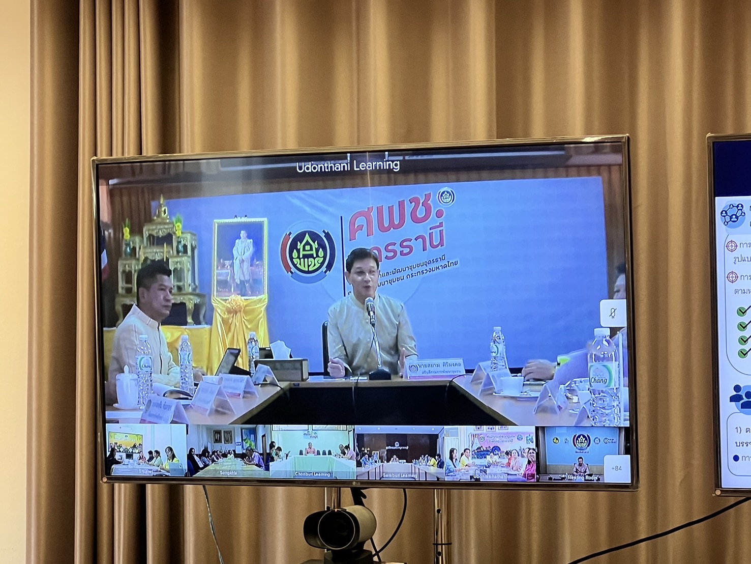 พช.ขอนแก่น : ร่วมประชุมกรมการพัฒนาชุมชน ครั้งที่ 1/2568 ผ่านระบบวีดีทัศน์ทางไกล (Video Conference)