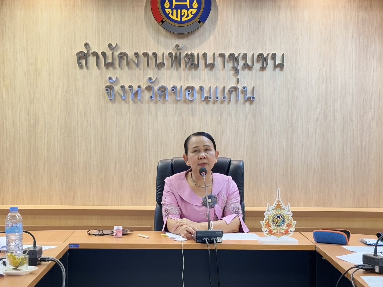 พช.ขอนแก่น : ประชุมคณะกรรมการกองทุนสวัสดิการข้าราชการพัฒนาชุมชนจังหวัดขอนแก่น ครั้งที่ 4/2567