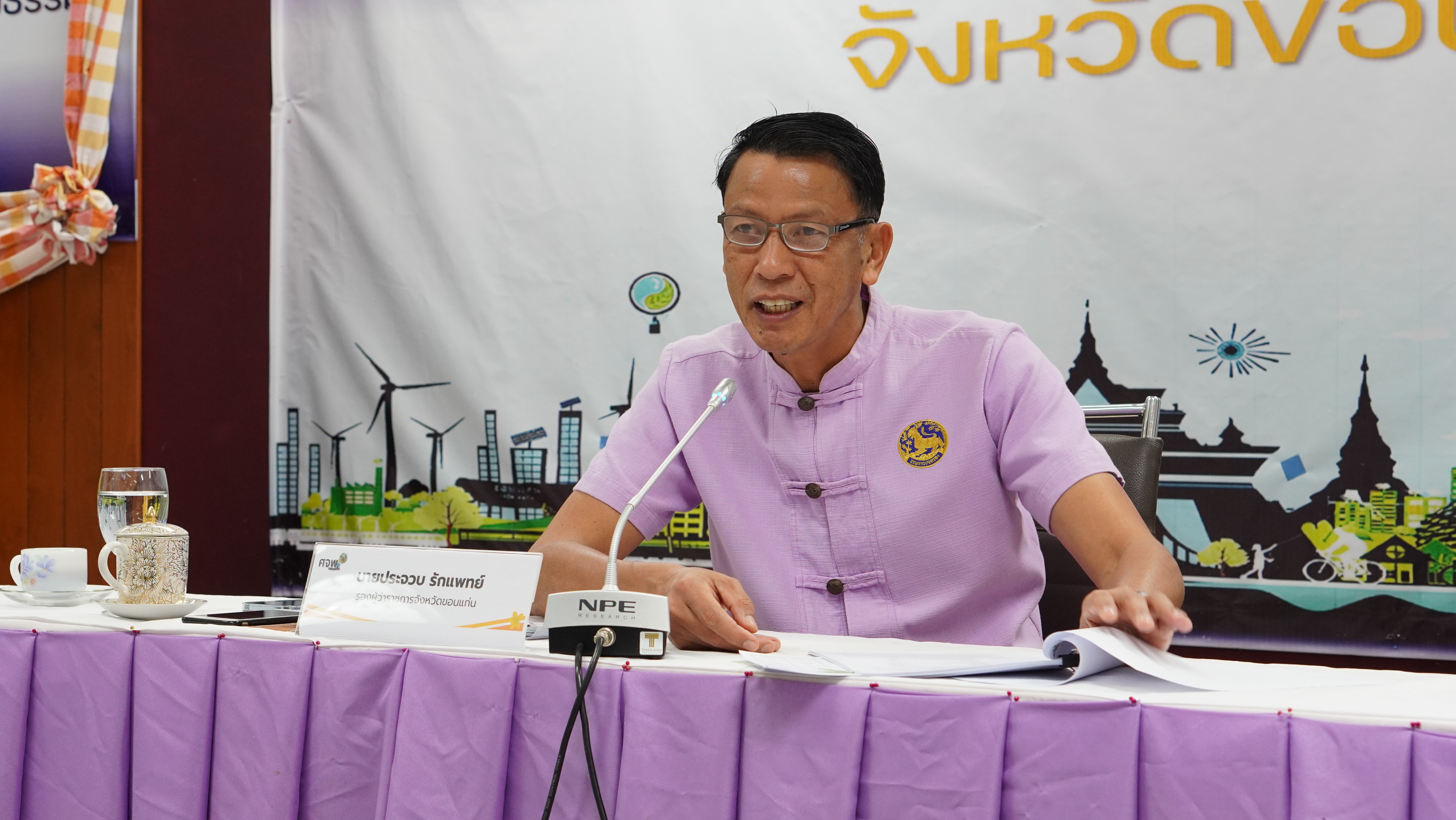 จังหวัดขอนแก่น : ประชุมคณะกรรมการบริหารศูนย์อำนวยการขจัดความยากจนและพัฒนาคนทุกช่วงวัยอย่างยั่งยืนตามหลักปรัชญาของเศรษฐกิจพอเพียง จังหวัดขอนแก่น (คจพ.จ.ขก) ครั้งที่ 1/2568