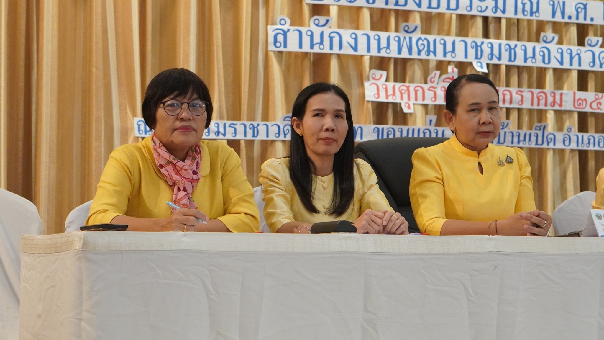 พช.ขอนแก่น : ประชุมสามัญกองทุนสวัสดิการข้าราชการพัฒนาชุมชนจังหวัดขอนแก่น ประจำปี 2568 และกิจกรรม ” CDD. Khonkaen New Year Party 2025”