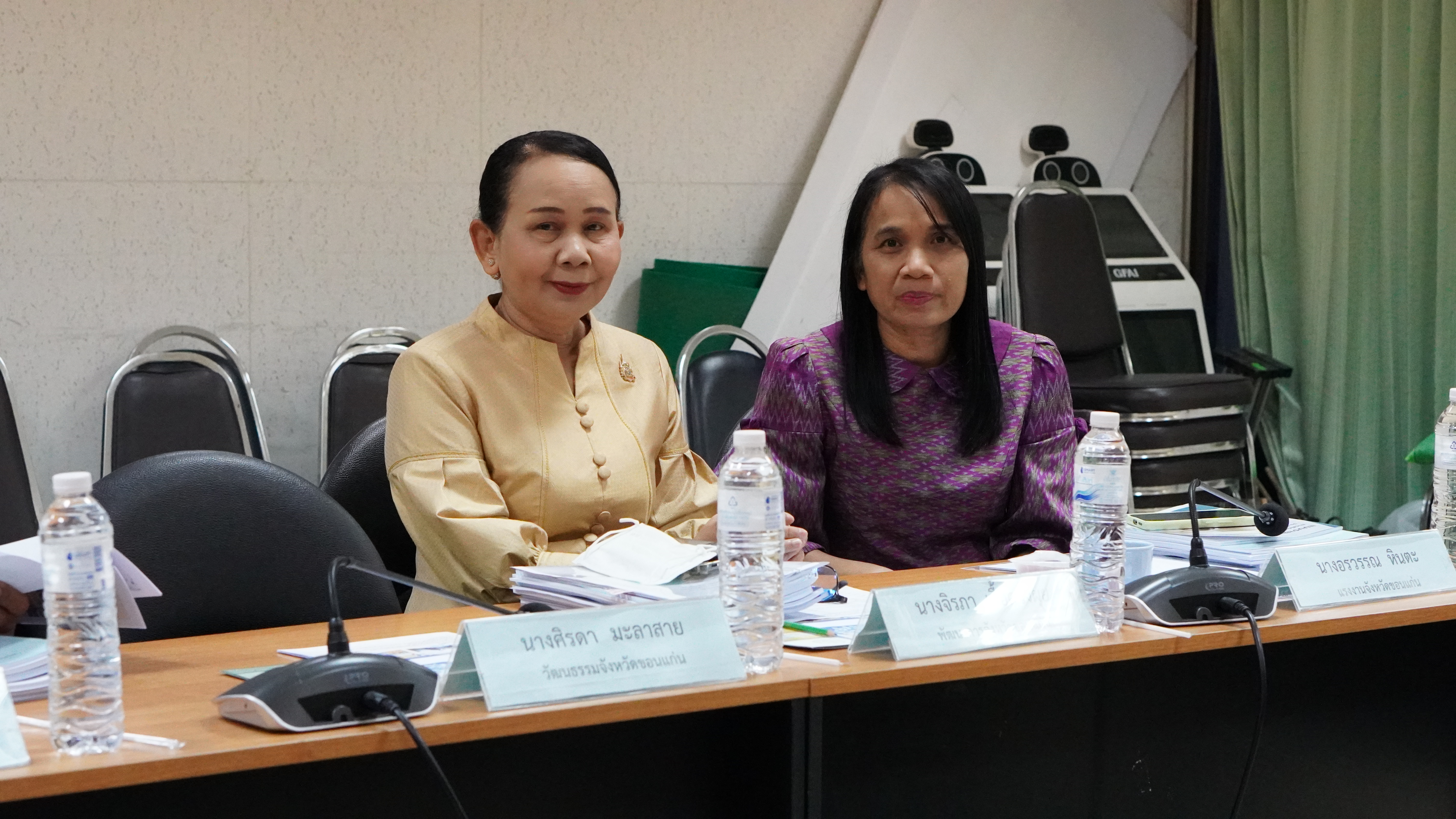 จังหวัดขอนแก่น : จัดประชุมคณะอนุกรรมการพิจารณาคัดเลือกข้าราชการพลเรือนดีเด่น ประจำปี พ.ศ. 2567