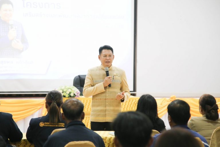 พช.ขอนแก่น : เข้าร่วมสังเกตุการและสนับสนุนผู้นำการเปลี่ยนแปลงในการเข้าร่วมโครงการเสริมสร้างและพัฒนาผู้นำการเปลี่ยนแปลง กิจกรรมที่ 6 เสริมสร้างสมรรถนะผู้นำการเปลี่ยนแปลง หลักสูตร Train the Training Course (ครู ข.) รุ่นที่ 1 ระหว่างวันที่ 22 – 24 มกราคม 2568