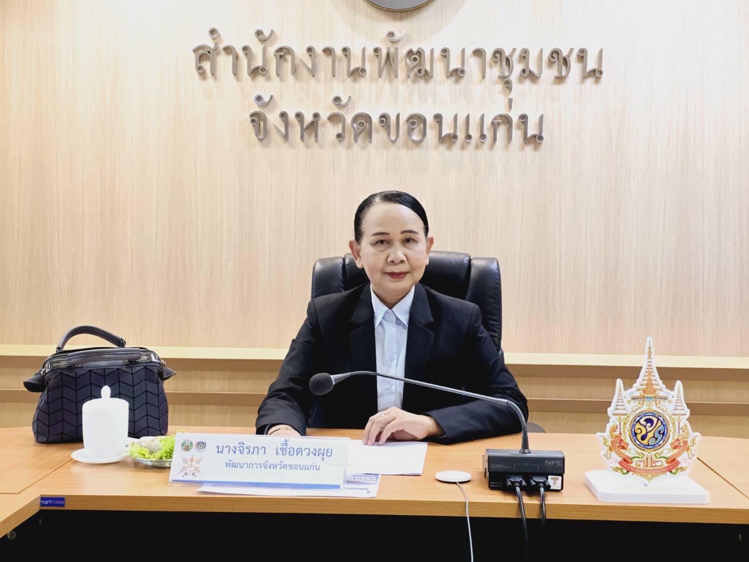 พช.ขอนแก่น : ประชุมคณะทำงานกำหนดตัวชี้วัด และค่าเป้าหมายการประเมินผลการปฏิบัติราชการของข้าราชการสังกัดสำนักงานพัฒนาชุมชนจังหวัดขอนแก่น ครั้งที่ 1/2568