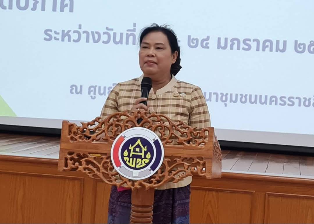 พช.ขอนแก่น : ร่วมอบรมโครงการพัฒนาหมู่บ้านเศรษฐกิจพอเพียง กิจกรรมพัฒนาศักยภาพศูนย์เรียนรู้การพัฒนาคุณภาพชีวิตตามหลักทฤษฎีใหม่ ประยุกต์สู่ “โคก หนอง นา” กิจกรรมย่อยการประชุมเชิงปฏิบัติการสนับสนุนการขับเคลื่อนเครือข่ายศูนย์เรียนรู้การพัฒนาคุณภาพชีวิตตามหลักทฤษฎีใหม่ ประยุกต์สู่ “โคก หนอง นา” ระดับภาค ระหว่างวันที่ 22-24 มกราคม 2568 ณ ศูนย์ศึกษาและพัฒนาชุมชนนครราชสีมา จังหวัดนครราชสีมา