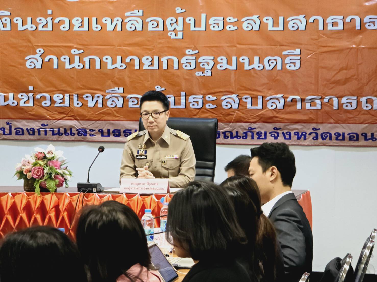 พช.ขอนแก่น : ร่วมกิจกรรม Roadshow เพื่อนำเสนอผลงานเชิงประจักษ์ในการใช้ประโยชน์บัญชีข้อมูลภาครัฐโครงการส่งเสริมการใช้งานระบบ Government Data Catalog