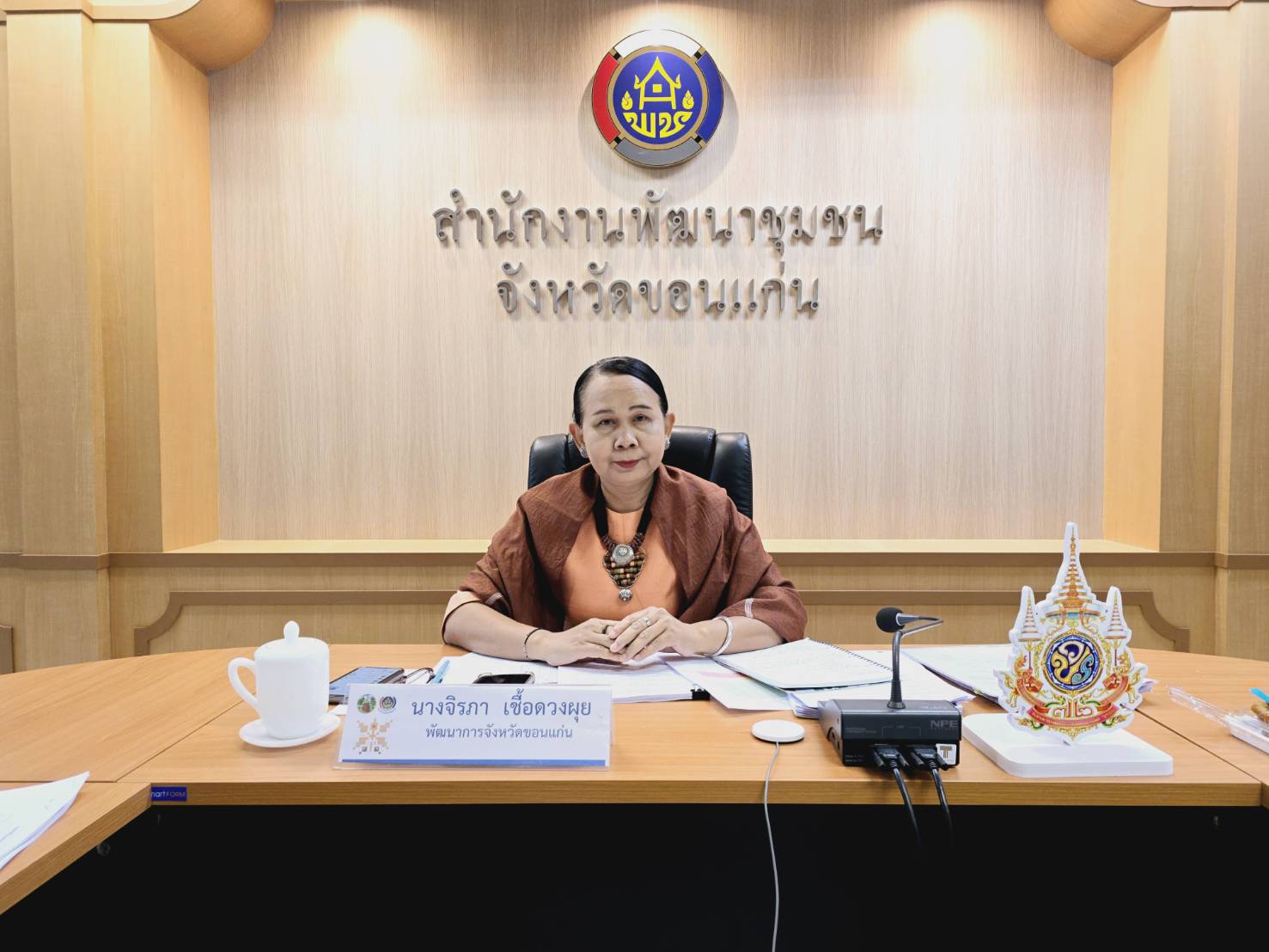 พช.ขอนแก่น : ประชุมผู้บริหารและนักวิชาการพัฒนาชุมชนจังหวัดขอนแก่น ครั้งที่ 1/2568