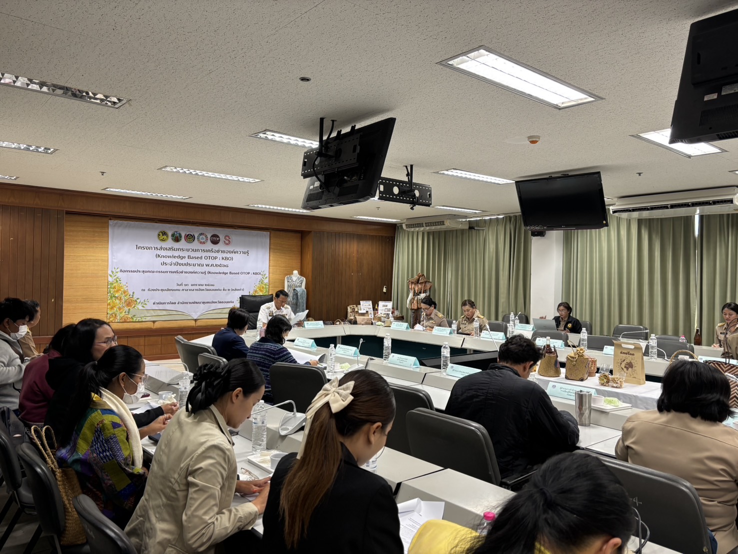 พช.ขอนแก่น : จัดโครงการส่งเสริมกระบวนการเครือข่ายองค์ความรู้ (Knowledge Based OTOP : KBO) ประจำปีงบประมาณ พ.ศ.2568