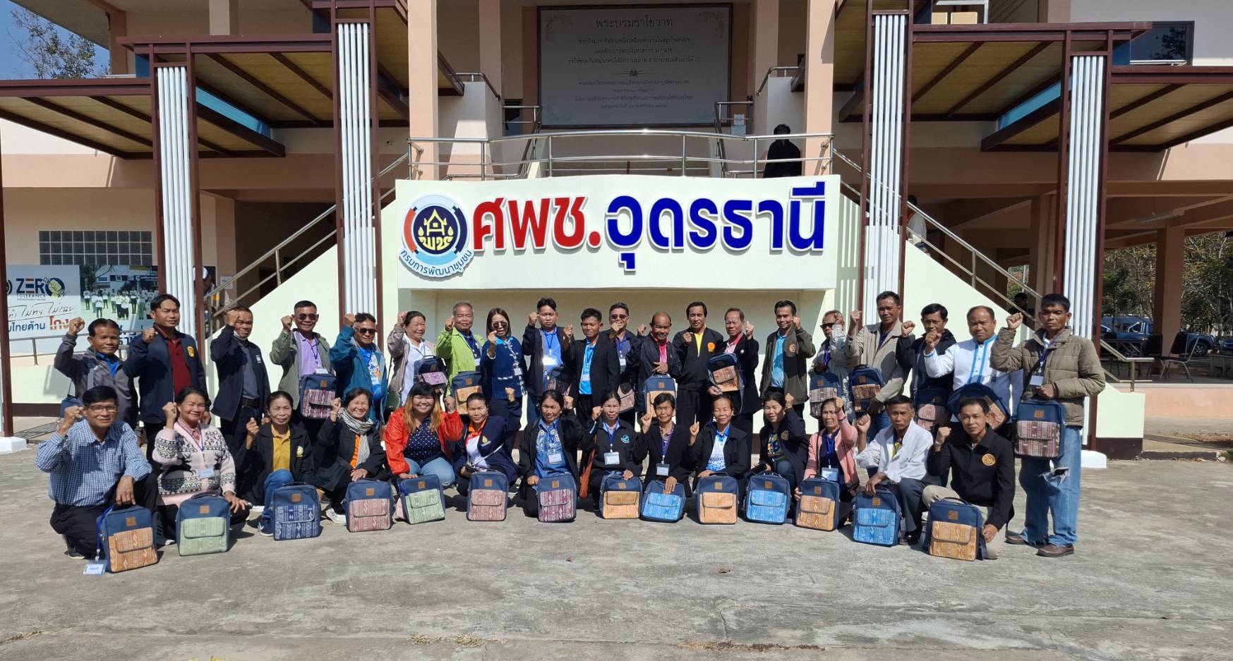 พช.ขอนแก่น : เข้าร่วมโครงการประชุมเชิงปฏิบัติการพัฒนาศักยภาพกลไกผู้ขับเคลื่อนงานศูนย์จัดการกองทุนชุมชน (ส่วนภูมิภาค) ณ ศูนย์ศึกษาและพัฒนาชุมชนอุดรธานี