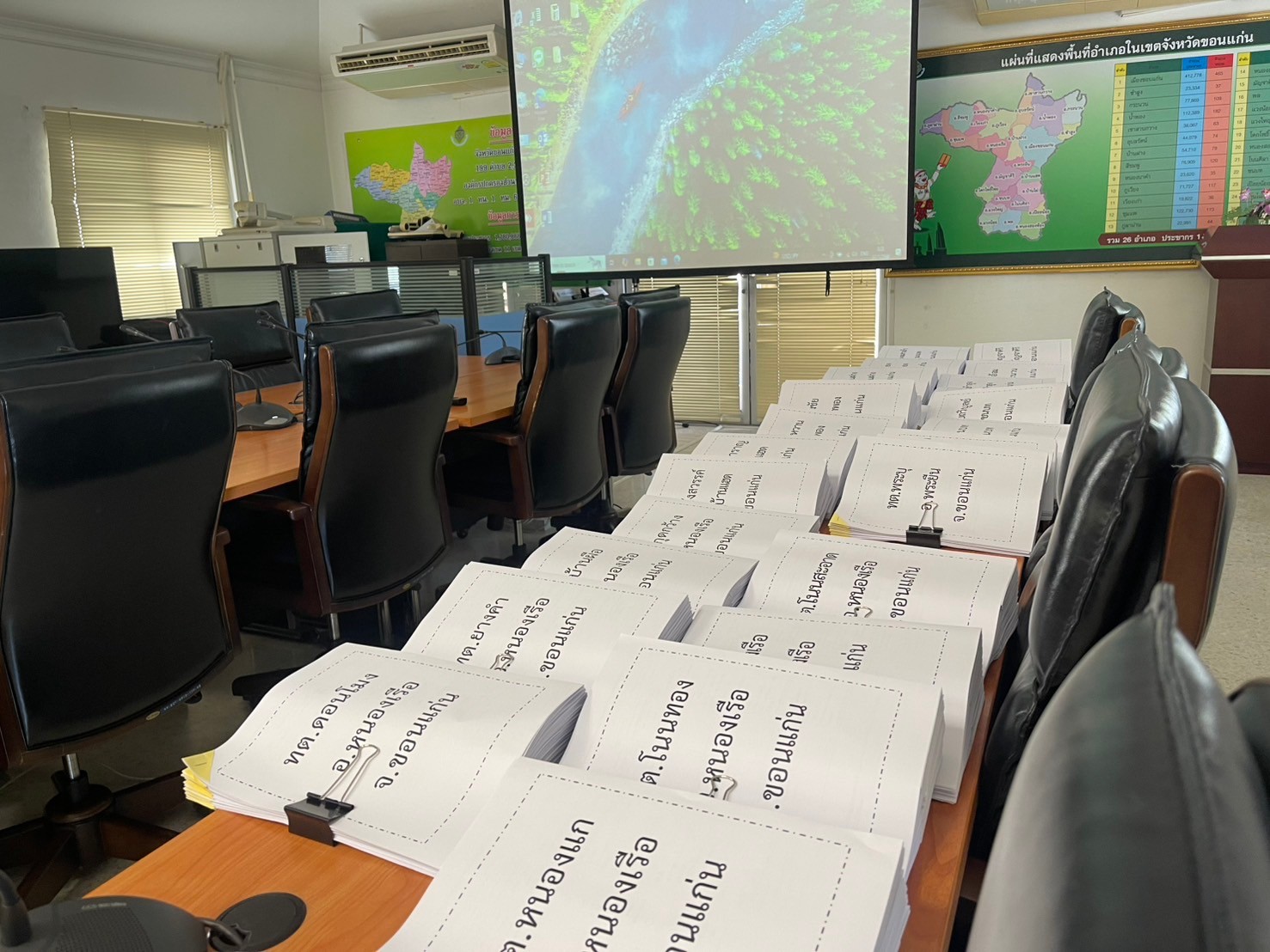 พช.ขอนแก่น : ร่วมประชุมคณะกรรมการแบ่งเขตเลือกตั้งจังหวัดขอนแก่น ครั้งที่ 2/2568