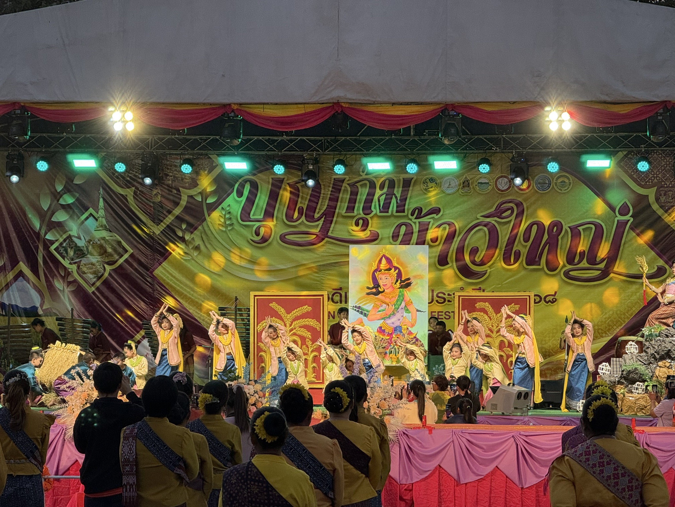 พช.ขอนแก่น : ร่วมงานเพณีบุญกุ้มข้าวใหญ่ และของดีแวงใหญ่ ประจำปี 2568