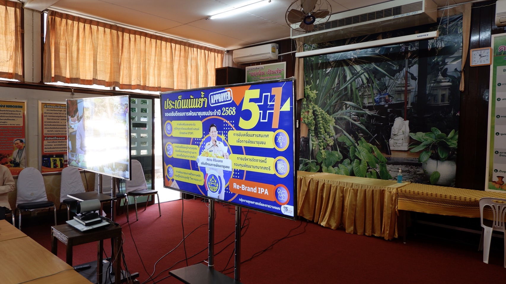 พช.ขอนแก่น : ร่วมกิจกรรมพัฒนาชุมชนและประชุมกรมการพัฒนาชุมชน ครั้งที่ 1/2568 ณ ศูนย์ศึกษาและพัฒนาชุมชนอุดรธานี อำเภอเพ็ญ จังหวัดอุดรธานี