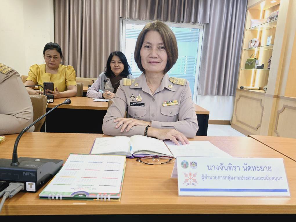 พช.ขอนแก่น : จัดประชุมกลุ่มงานประสานและสนับสนุนการบริหารงานพัฒนาชุมชน สพจ.ขอนแก่น