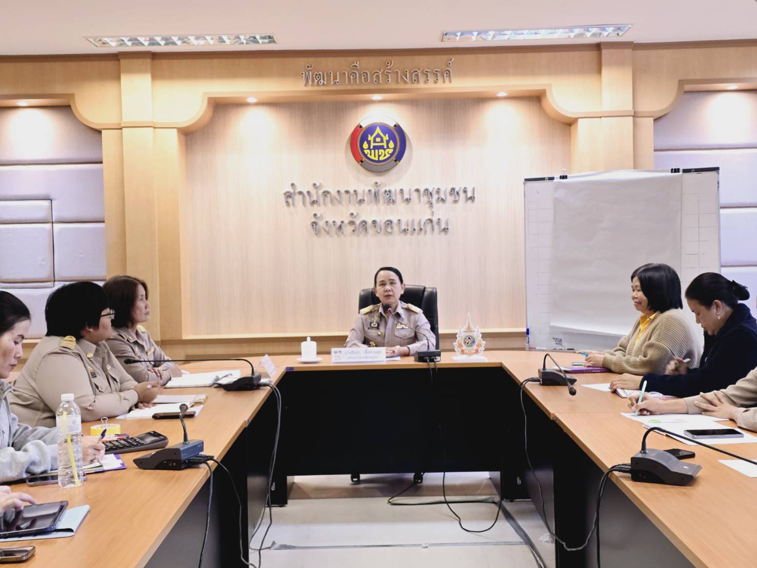 พช.ขอนแก่น : จัดประชุมกลุ่มงานประสานและสนับสนุนการบริหารงานพัฒนาชุมชน สพจ.ขอนแก่น