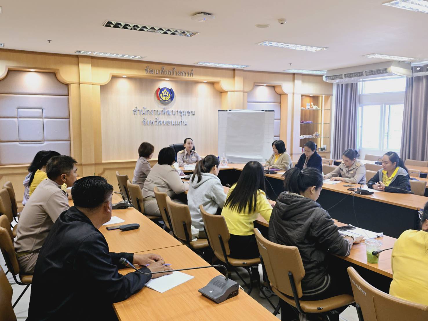 พช.ขอนแก่น : จัดประชุมกลุ่มงานประสานและสนับสนุนการบริหารงานพัฒนาชุมชน สพจ.ขอนแก่น