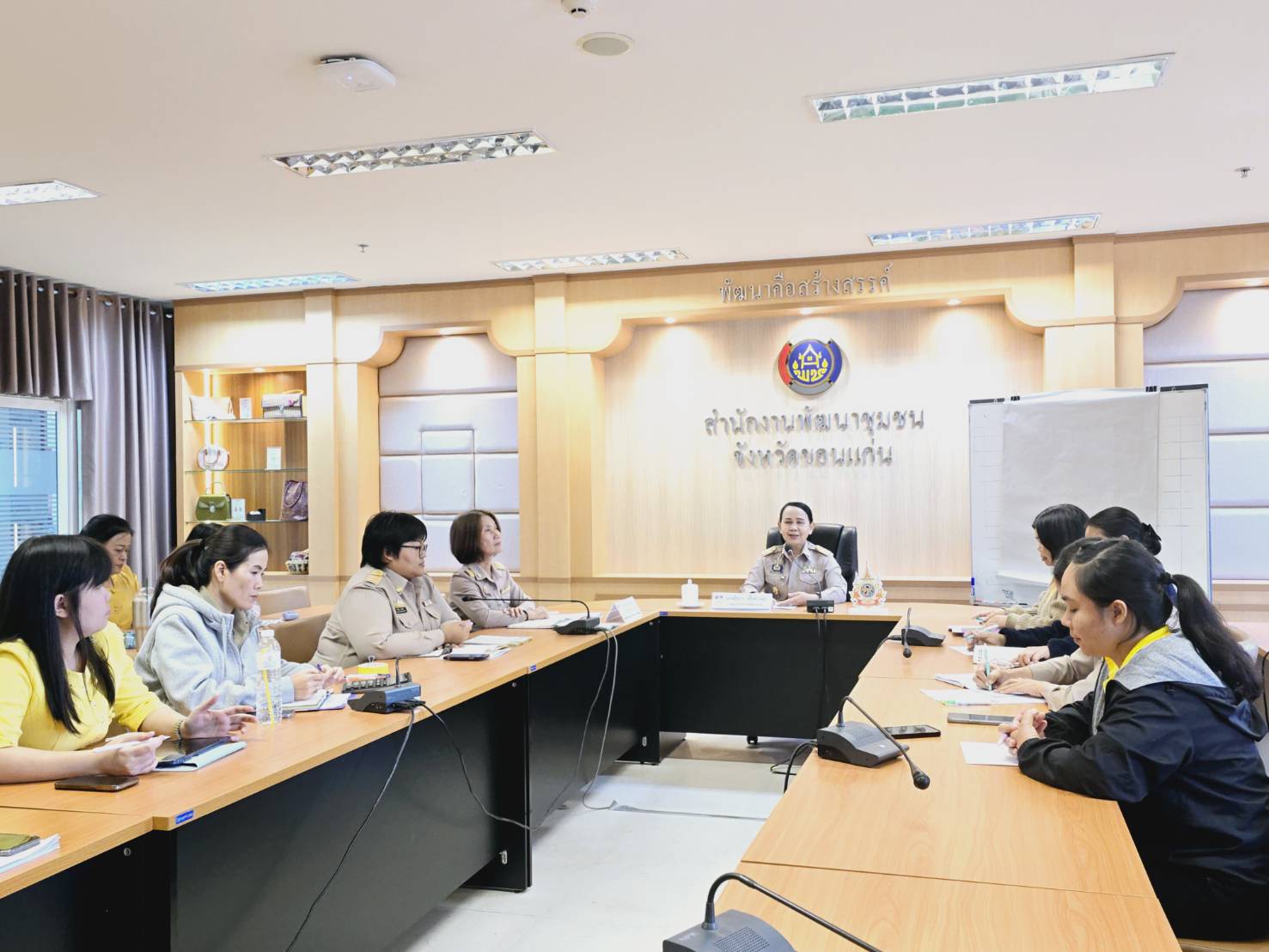พช.ขอนแก่น : จัดประชุมกลุ่มงานประสานและสนับสนุนการบริหารงานพัฒนาชุมชน สพจ.ขอนแก่น