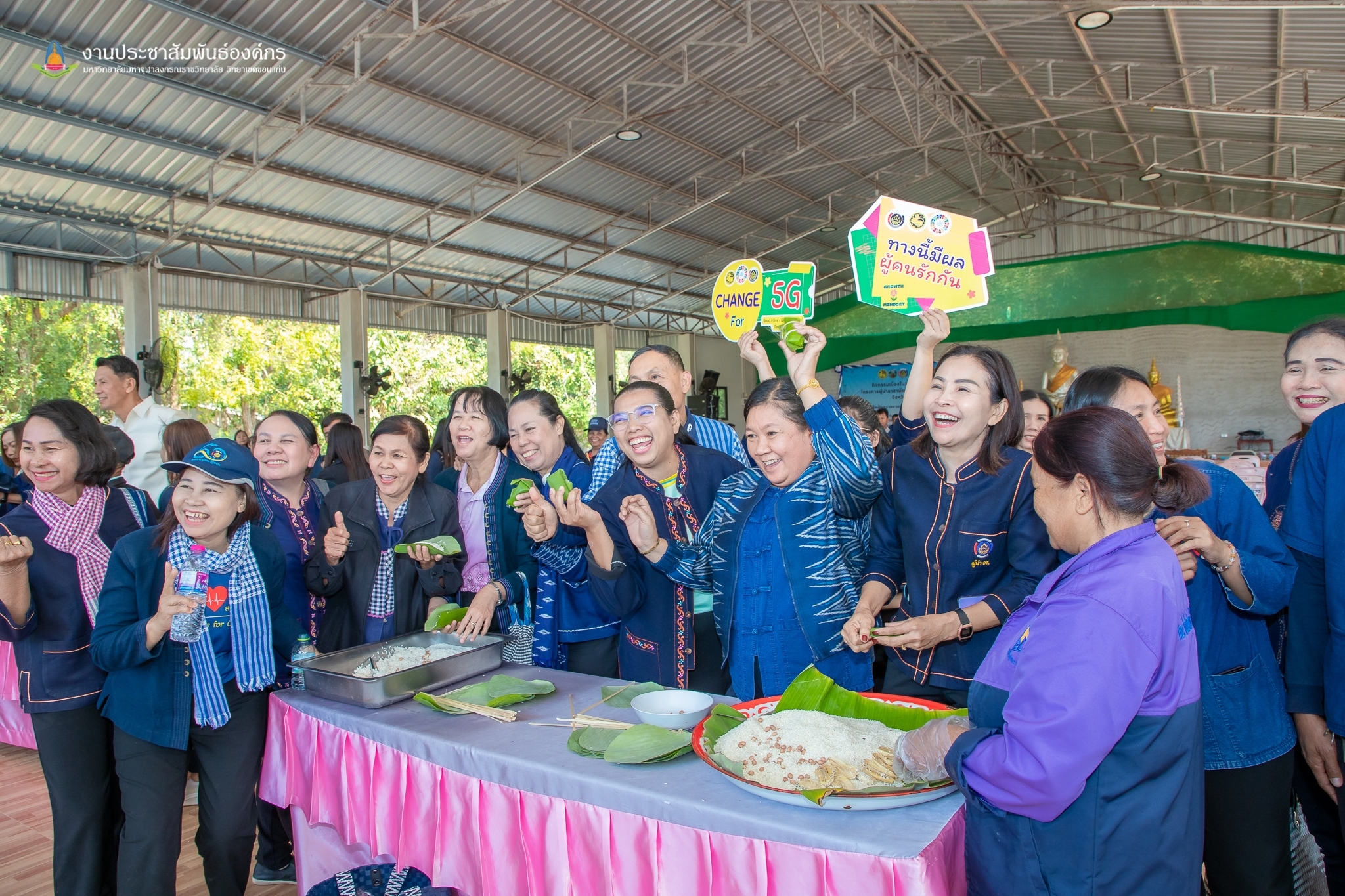 พช.ขอนแก่น : จัดกิจกรรมเนื่องในวาระครบรอบ 56 ปี โครงการพัฒนาผู้นำอาสาพัฒนาชุมชน ประจำปีงบประมาณ พ.ศ. 2568 ภายใต้แนวคิด “อช. รวมใจ ขจัดภัยแก้จน พัฒนาชุมชนอย่างพอเพียง” ณ ศูนย์เรียนรู้ โคก หนอง นา พุทธอารยเกษตร มหาวิทยาลัยมหาจุฬาลงกรณราชวิทยาลัย (มจร.) วิทยาเขตขอนแก่น ตำบลโคกสี อำเภอเมืองขอนแก่น จังหวัดขอนแก่น