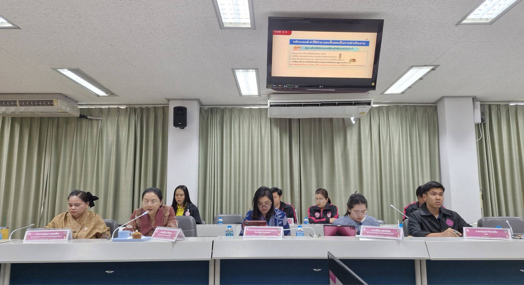 พช.ขอนแก่น : ร่วมประชุมคณะทำงานเพื่อพิจารณากลั่นกรองโครงการที่ขอรับการสนับสนุนและการกู้ยืมเงินทุนประกอบอาชีพจากกองทุนผู้สูงอายุจังหวัดขอนแก่น และโครงการปรับสภาพแวดล้อมและสิ่งอำนวยความสะดวกสำหรับผู้สูงอายุในพื้นที่จังหวัดขอนแก่น