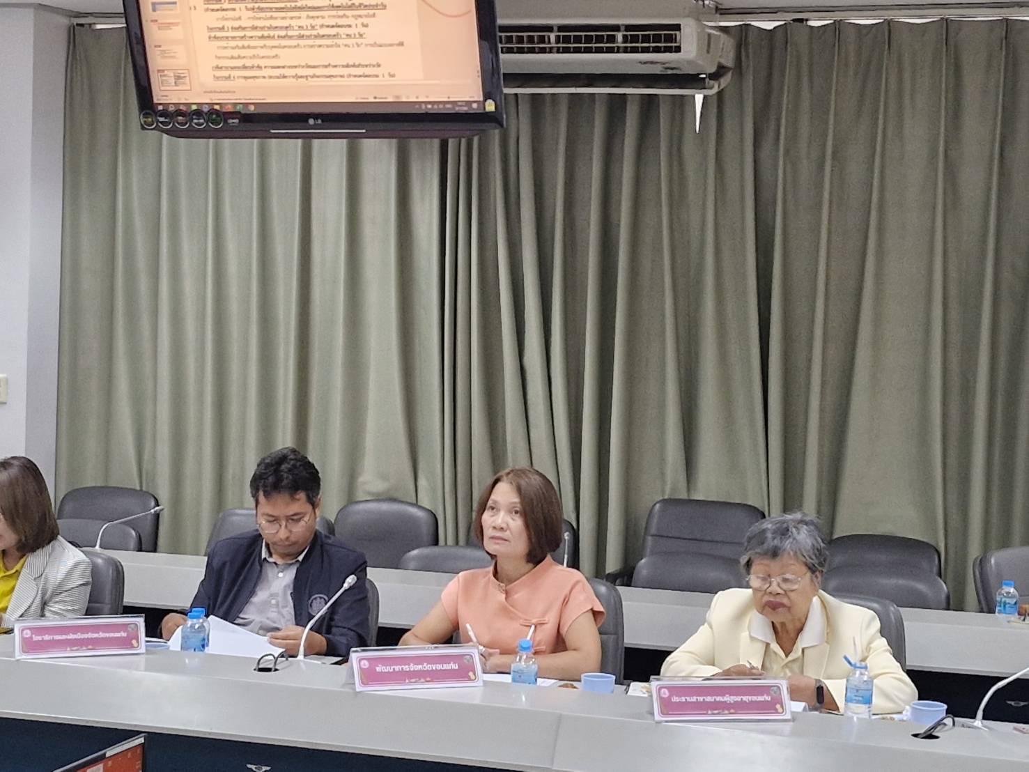 พช.ขอนแก่น : ร่วมประชุมคณะทำงานเพื่อพิจารณากลั่นกรองโครงการที่ขอรับการสนับสนุนและการกู้ยืมเงินทุนประกอบอาชีพจากกองทุนผู้สูงอายุจังหวัดขอนแก่น และโครงการปรับสภาพแวดล้อมและสิ่งอำนวยความสะดวกสำหรับผู้สูงอายุในพื้นที่จังหวัดขอนแก่น