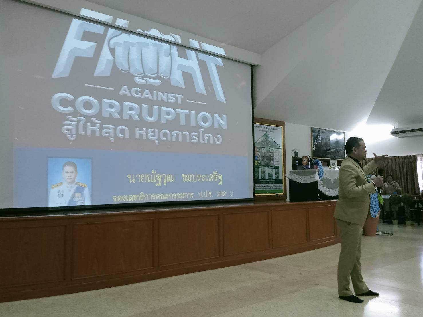 พช.ขอนแก่น : ร่วมประชุมเชิงปฏิบัติการสร้างวิทยากรกระบวนการ (ครู ก) หลักสูตรส่งเสริมการมีส่วนร่วมของผู้แทนภาคประชาชนในการต่อต้านการทุจริตและประพฤติมิชอบ ระหว่างวันที่ 13 – 15 มกราคม 2568