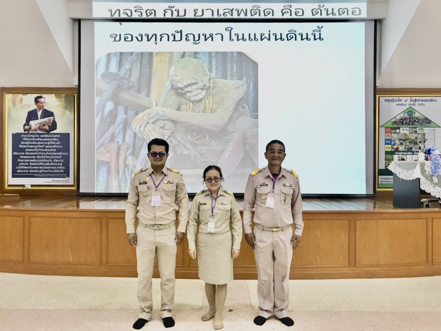 พช.ขอนแก่น : ร่วมประชุมเชิงปฏิบัติการสร้างวิทยากรกระบวนการ (ครู ก) หลักสูตรส่งเสริมการมีส่วนร่วมของผู้แทนภาคประชาชนในการต่อต้านการทุจริตและประพฤติมิชอบ ระหว่างวันที่ 13 – 15 มกราคม 2568