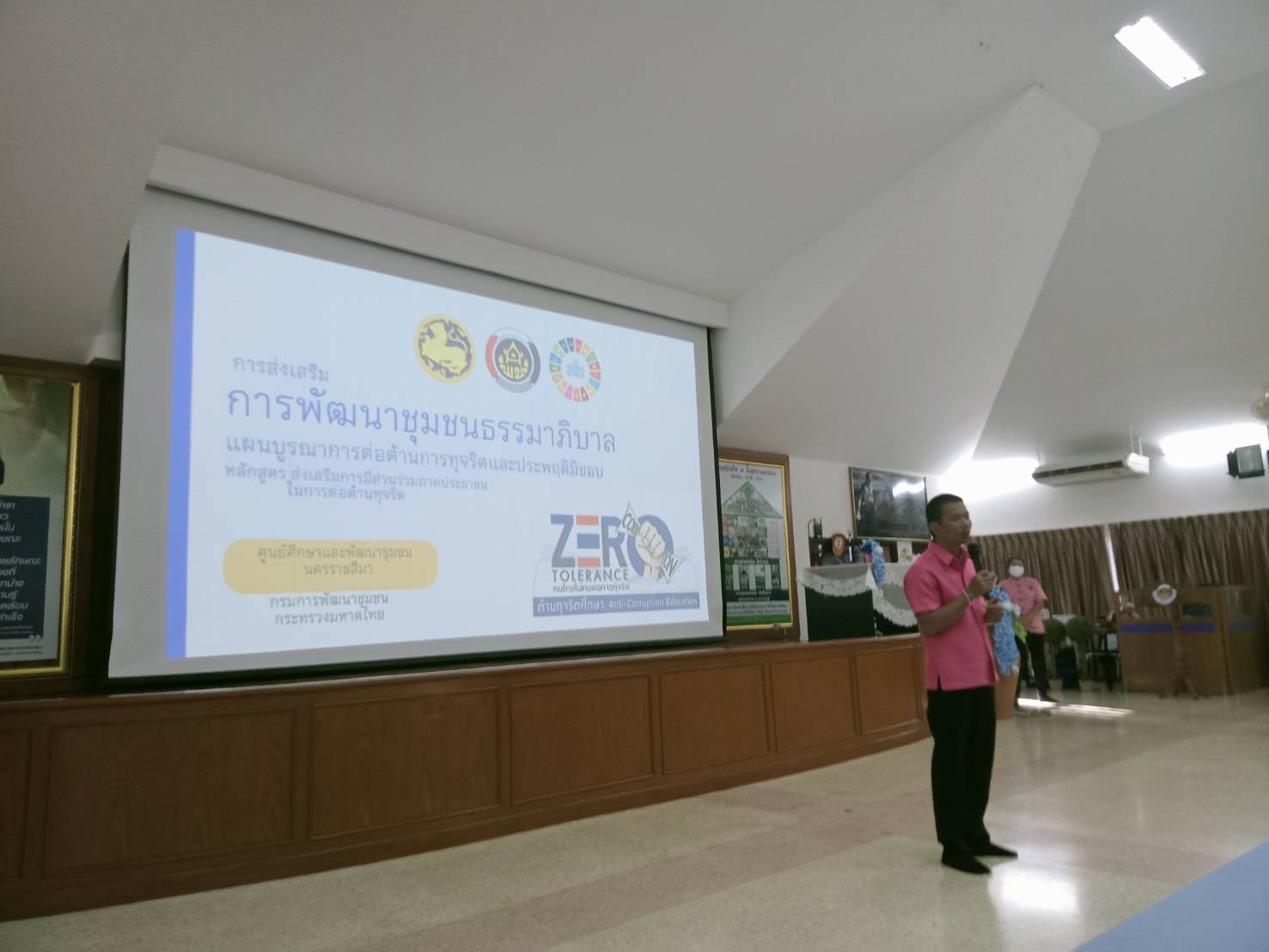 พช.ขอนแก่น : ร่วมประชุมเชิงปฏิบัติการสร้างวิทยากรกระบวนการ (ครู ก) หลักสูตรส่งเสริมการมีส่วนร่วมของผู้แทนภาคประชาชนในการต่อต้านการทุจริตและประพฤติมิชอบ ระหว่างวันที่ 13 – 15 มกราคม 2568