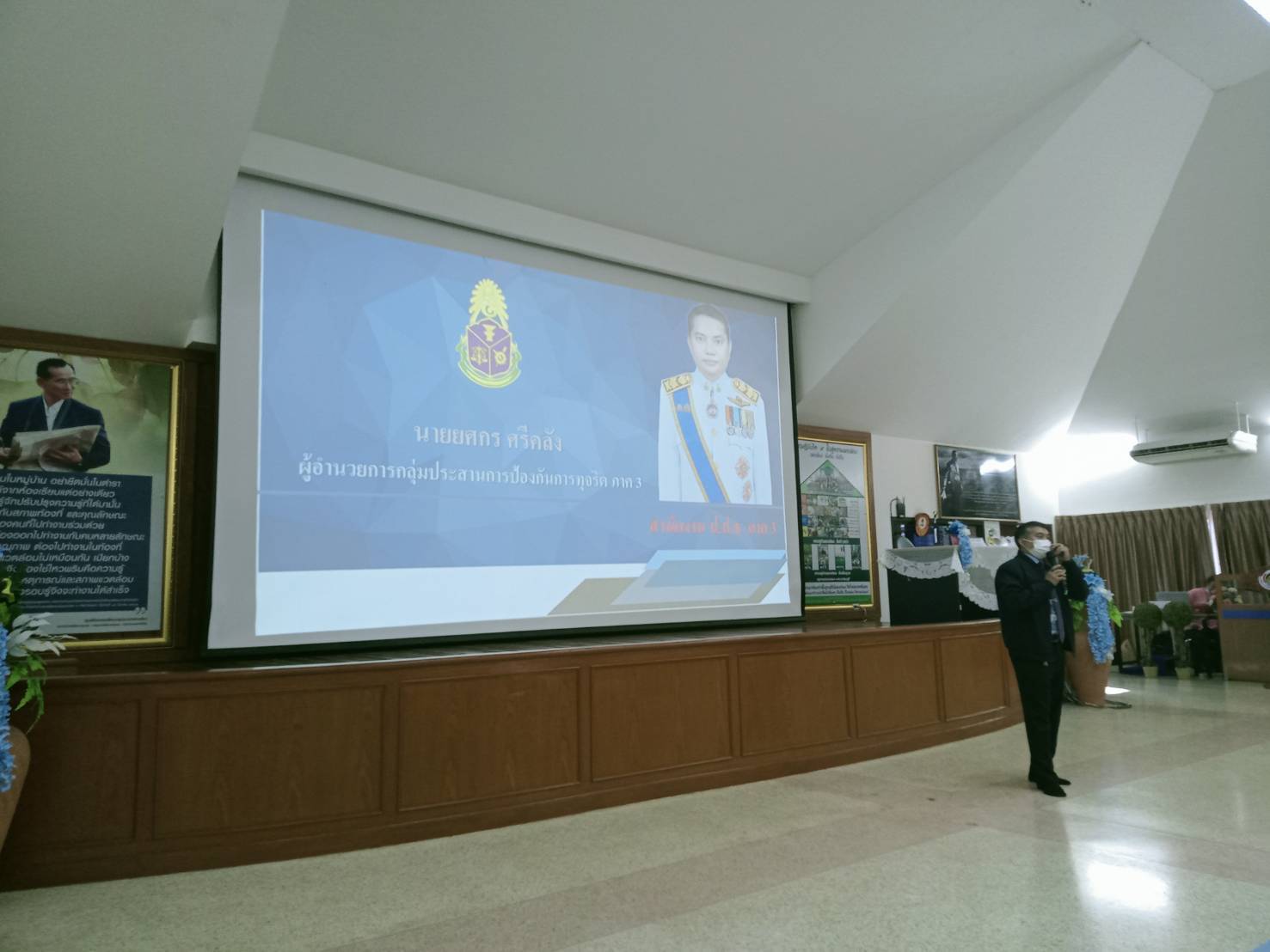 พช.ขอนแก่น : ร่วมประชุมเชิงปฏิบัติการสร้างวิทยากรกระบวนการ (ครู ก) หลักสูตรส่งเสริมการมีส่วนร่วมของผู้แทนภาคประชาชนในการต่อต้านการทุจริตและประพฤติมิชอบ ระหว่างวันที่ 13 – 15 มกราคม 2568