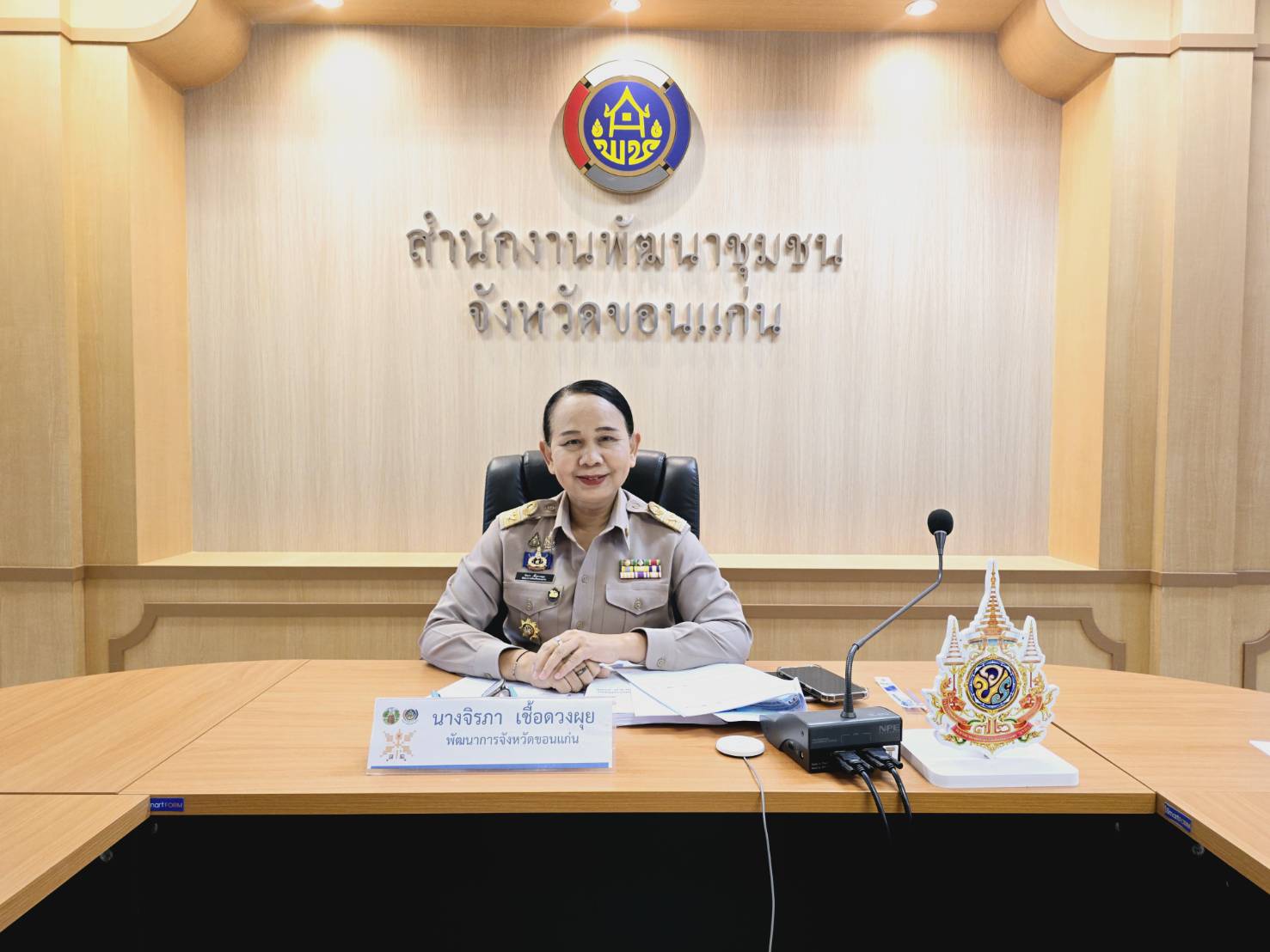 พช.ขอนแก่น : ร่วมประชุมคณะกรรมการติดตามเร่งรัดการเบิกจ่ายงบประมาณ รายจ่ายประจำปีงบประมาณ พ.ศ. 2568 ของกรมการพัฒนาชุมชน ครั้งที่ 2/2568 ผ่านระบบวีดีทัศน์ทางไกล (Video Conference)