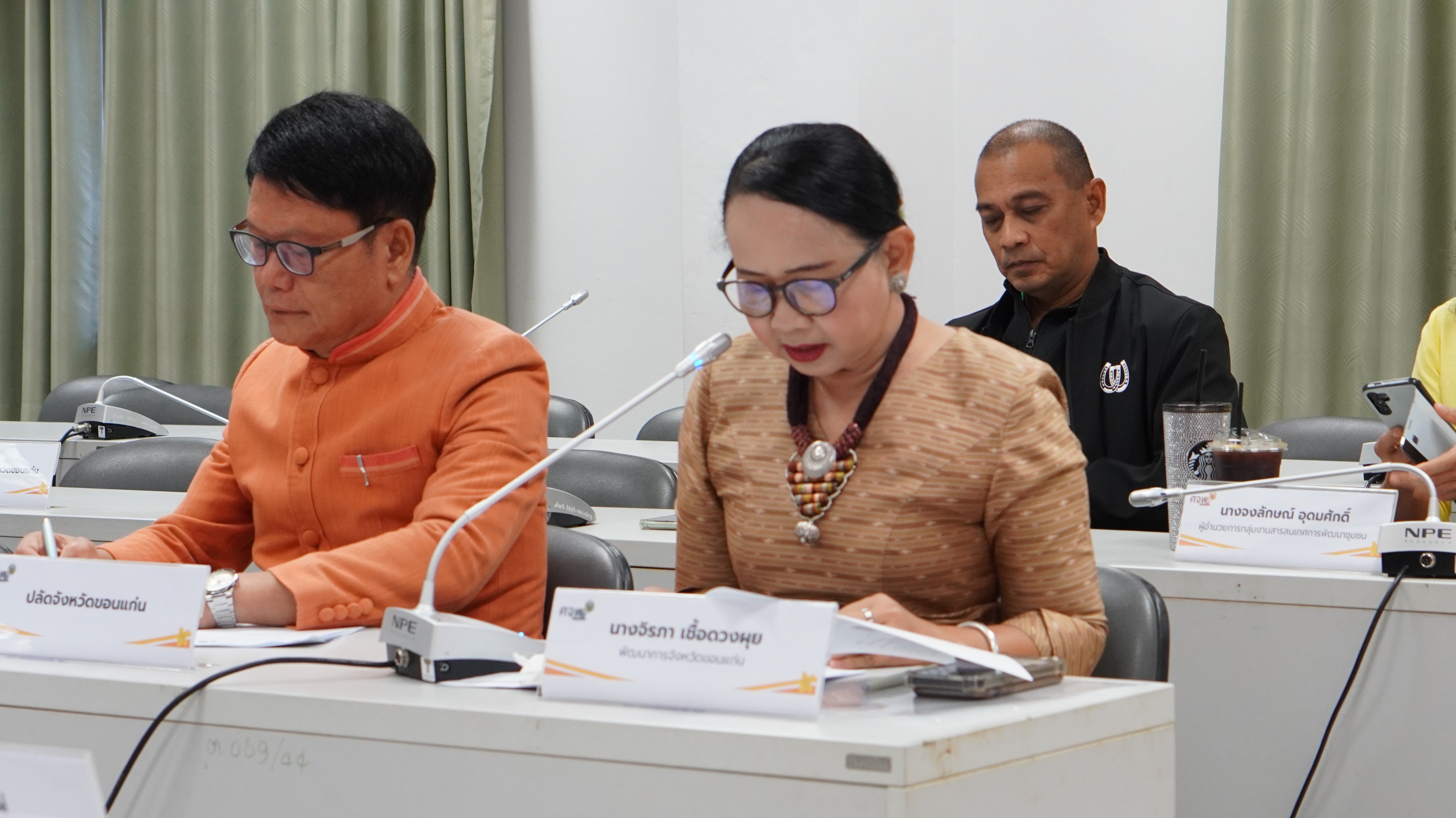 จังหวัดขอนแก่น : ประชุมคณะกรรมการบริหารศูนย์อำนวยการขจัดความยากจนและพัฒนาคนทุกช่วงวัยอย่างยั่งยืนตามหลักปรัชญาของเศรษฐกิจพอเพียง จังหวัดขอนแก่น (คจพ.จ.ขก) ครั้งที่ 1/2568