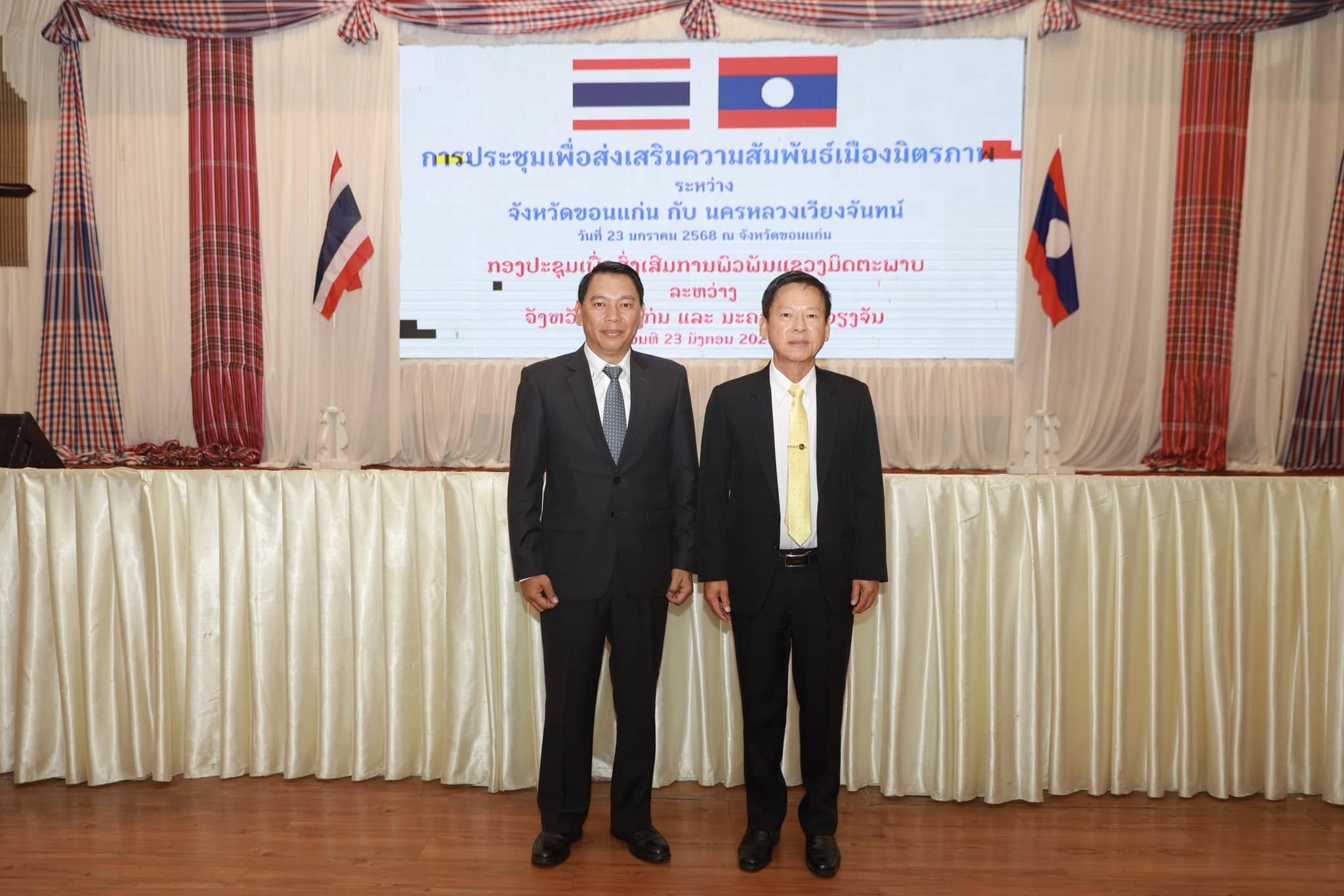 จังหวัดขอนแก่น : ต้อนรับคณะผู้นำนครหลวงเวียงจันทร์เยือนจังหวัดขอนแก่น ร่วมประชุมเพื่อสานสัมพันธ์เมืองมิตรภาพ หารือการขยายความร่วมมือทางด้านเศรษฐกิจ การค้า การลงทุน การเกษตร การศึกษา และการท่องเที่ยว