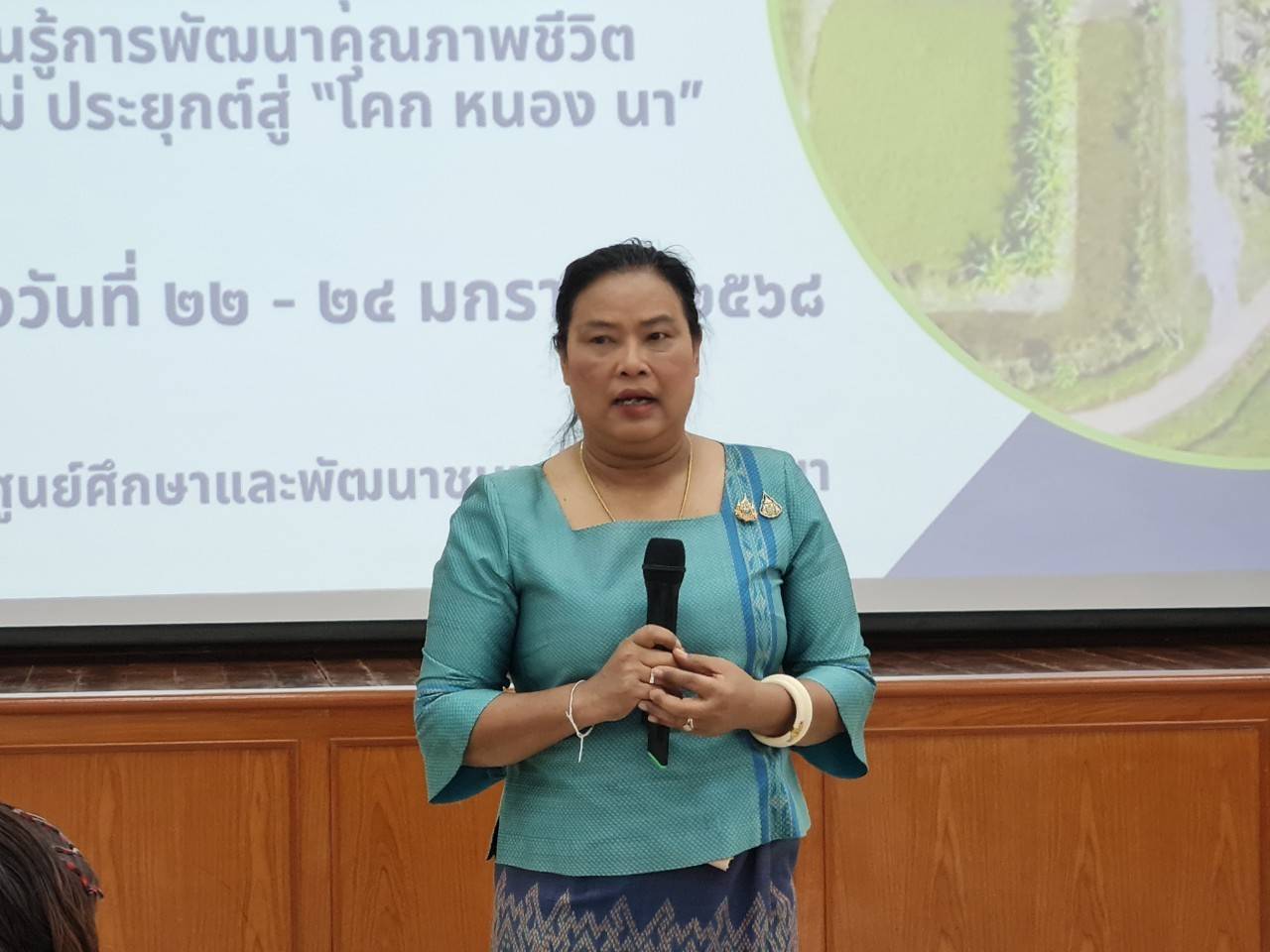 พช.ขอนแก่น : ร่วมอบรมโครงการพัฒนาหมู่บ้านเศรษฐกิจพอเพียง กิจกรรมพัฒนาศักยภาพศูนย์เรียนรู้การพัฒนาคุณภาพชีวิตตามหลักทฤษฎีใหม่ ประยุกต์สู่ “โคก หนอง นา” กิจกรรมย่อยการประชุมเชิงปฏิบัติการสนับสนุนการขับเคลื่อนเครือข่ายศูนย์เรียนรู้การพัฒนาคุณภาพชีวิตตามหลักทฤษฎีใหม่ ประยุกต์สู่ “โคก หนอง นา” ระดับภาค ระหว่างวันที่ 22-24 มกราคม 2568 ณ ศูนย์ศึกษาและพัฒนาชุมชนนครราชสีมา จังหวัดนครราชสีมา