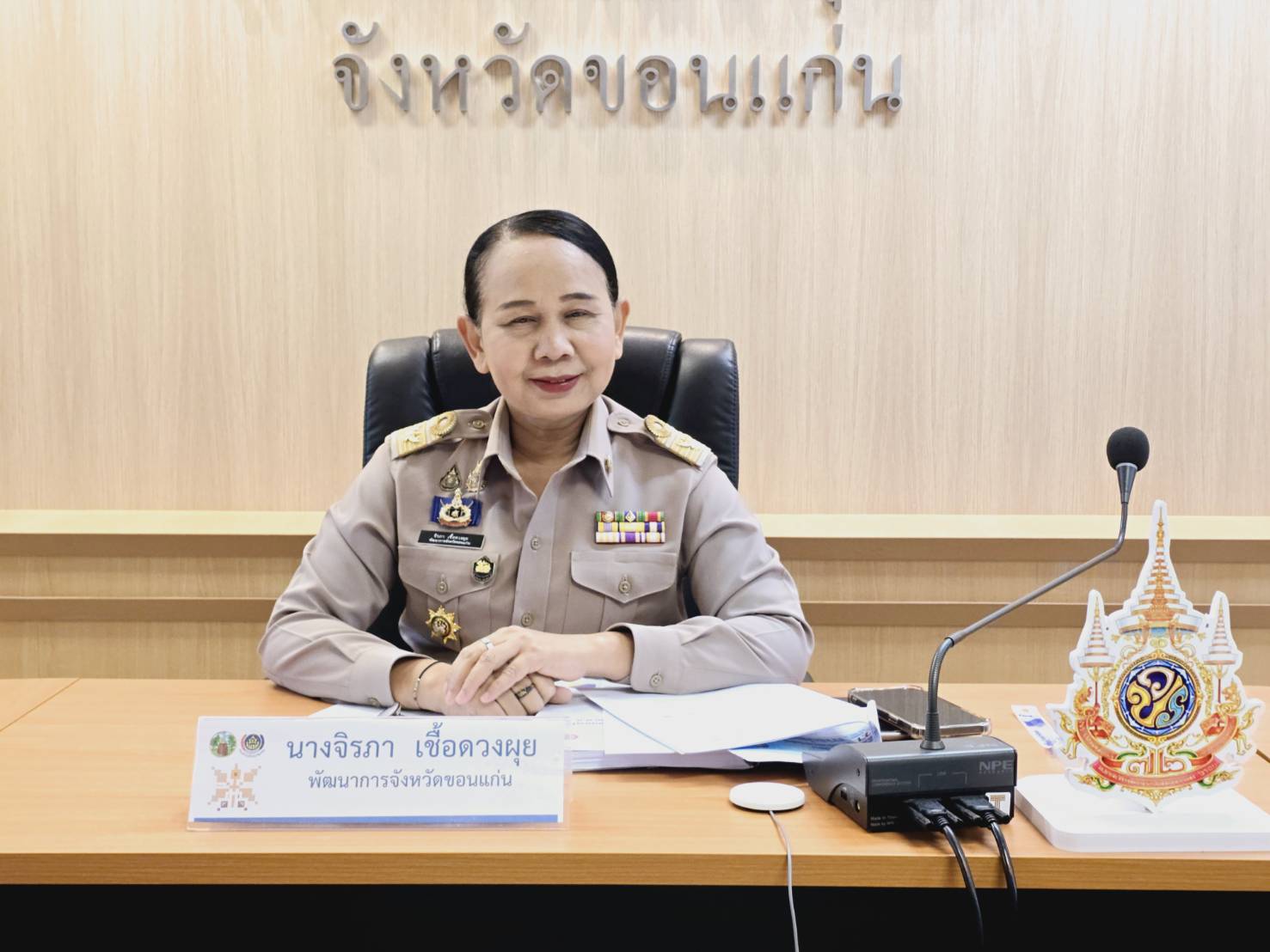 พช.ขอนแก่น : ร่วมประชุมคณะกรรมการติดตามเร่งรัดการเบิกจ่ายงบประมาณ รายจ่ายประจำปีงบประมาณ พ.ศ. 2568 ของกรมการพัฒนาชุมชน ครั้งที่ 2/2568 ผ่านระบบวีดีทัศน์ทางไกล (Video Conference)