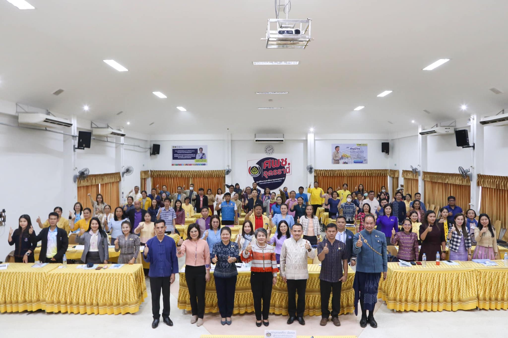 พช.ขอนแก่น : ร่วมโครงการส่งเสริมการออมและพัฒนาทักษะการบริหารจัดการทางการเงินของครอบครัวและชุมชน ณ ศพช.อุดรธานี