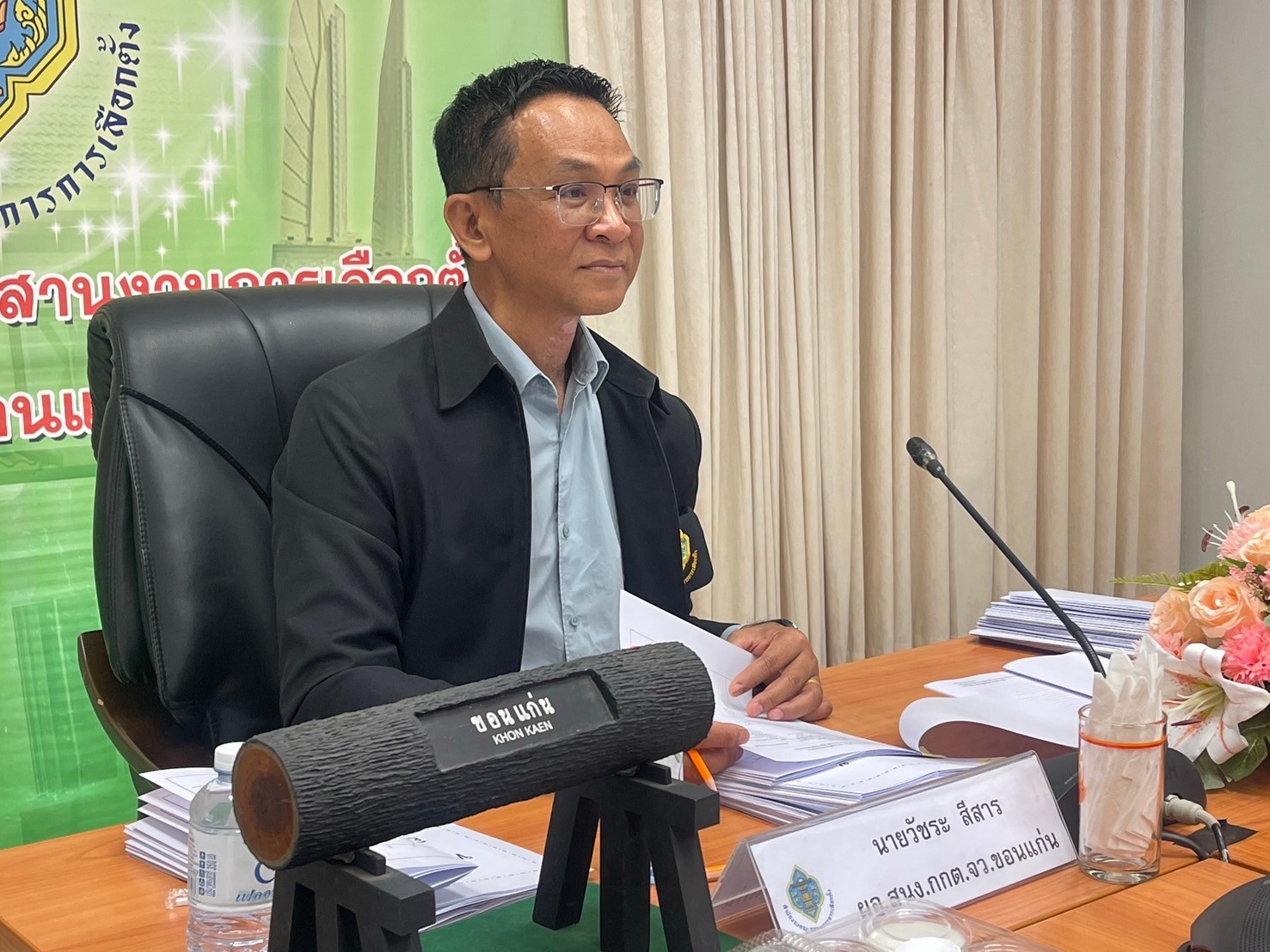 พช.ขอนแก่น : ร่วมประชุมคณะกรรมการแบ่งเขตเลือกตั้งจังหวัดขอนแก่น ครั้งที่ 2/2568