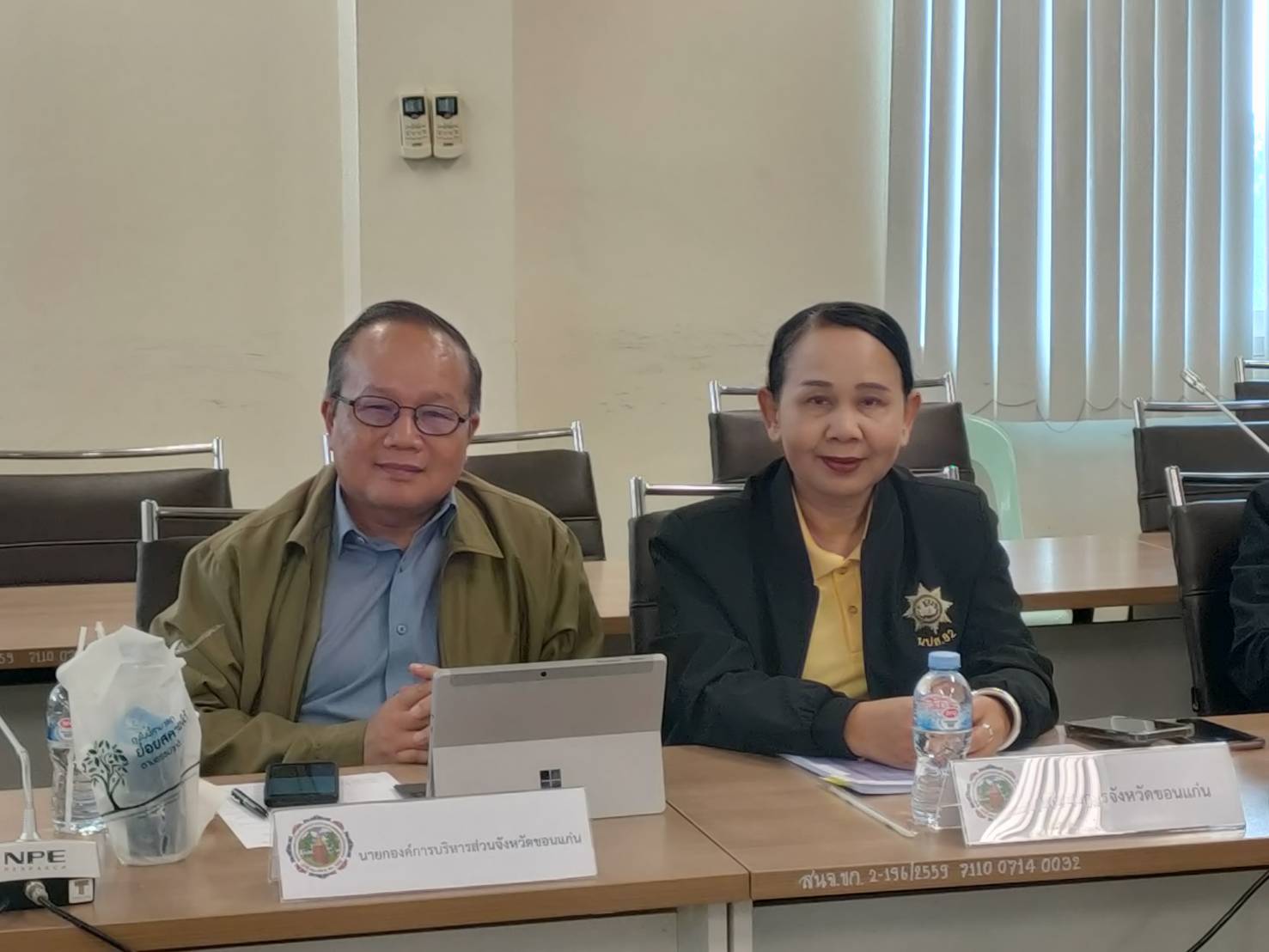 พช.ขอนแก่น : ร่วมประชุมศูนย์ปฏิบัติการติดตามเร่งรัดการบำบัดรักษา ฟื้นฟูสภาพทางสังคม ป้องกัน และปราบปรามยาเสพติด ครั้งที่ 1/2568 ผ่านระบบการประชุมทางไกล ( Cisco WebEx )