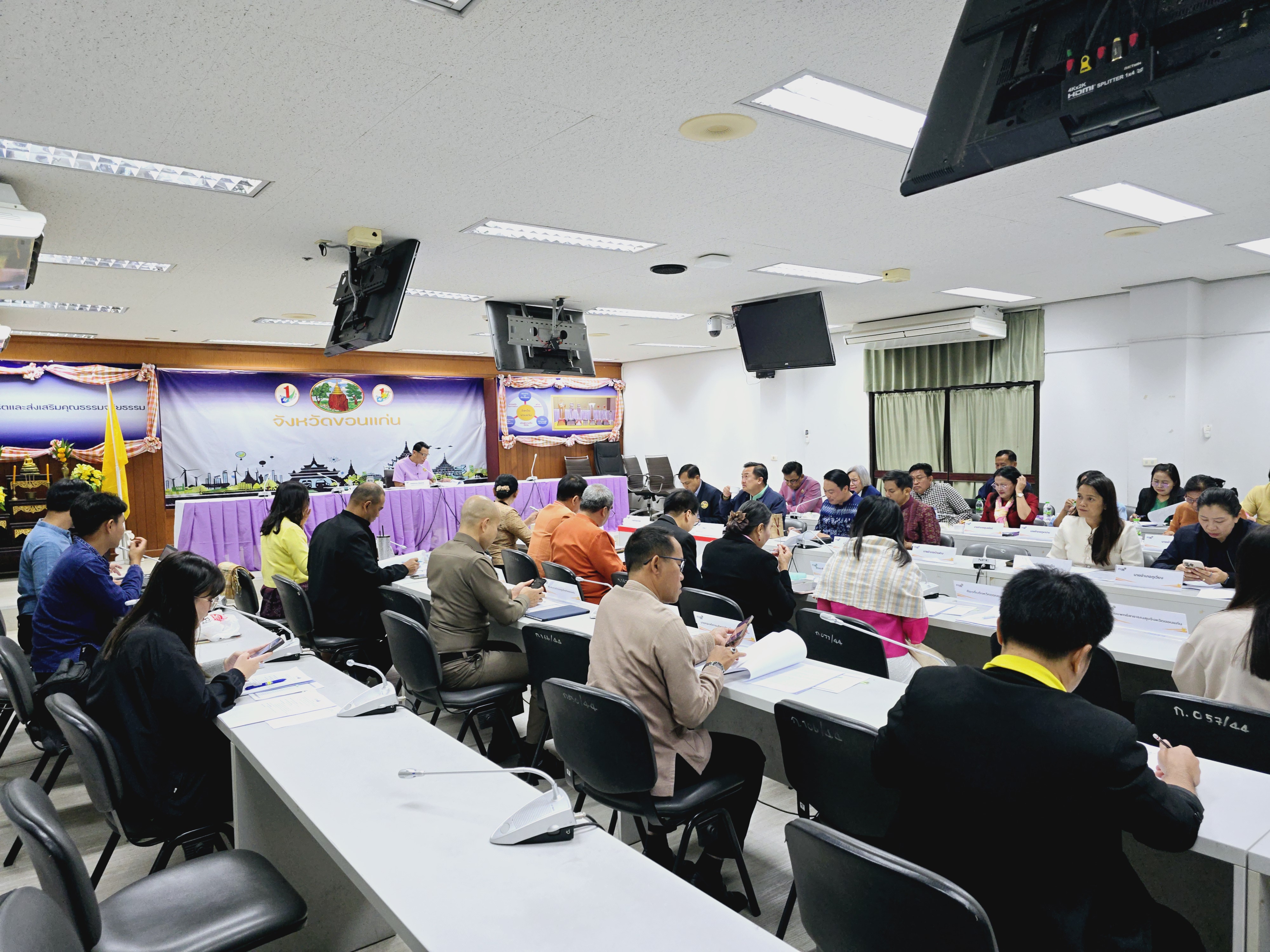 จังหวัดขอนแก่น : ประชุมคณะกรรมการบริหารศูนย์อำนวยการขจัดความยากจนและพัฒนาคนทุกช่วงวัยอย่างยั่งยืนตามหลักปรัชญาของเศรษฐกิจพอเพียง จังหวัดขอนแก่น (คจพ.จ.ขก) ครั้งที่ 1/2568
