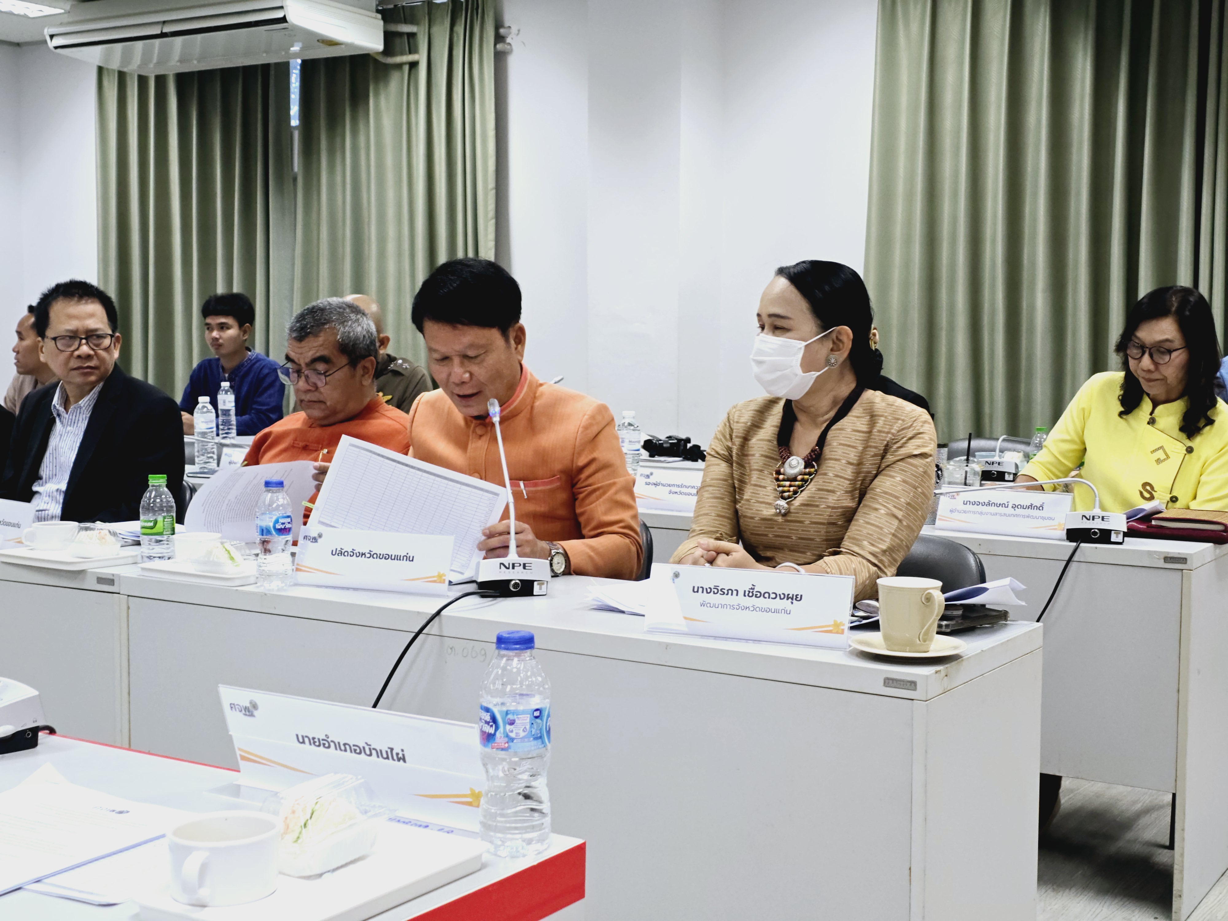 จังหวัดขอนแก่น : ประชุมคณะกรรมการบริหารศูนย์อำนวยการขจัดความยากจนและพัฒนาคนทุกช่วงวัยอย่างยั่งยืนตามหลักปรัชญาของเศรษฐกิจพอเพียง จังหวัดขอนแก่น (คจพ.จ.ขก) ครั้งที่ 1/2568