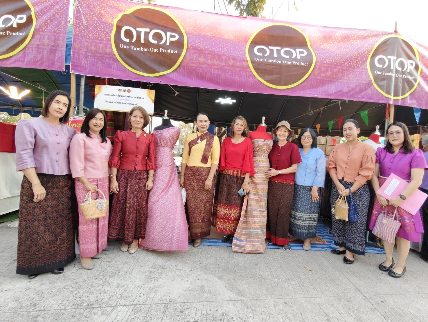 พช.ขอนแก่น : ร่วมงานเพณีบุญกุ้มข้าวใหญ่ และของดีแวงใหญ่ ประจำปี 2568