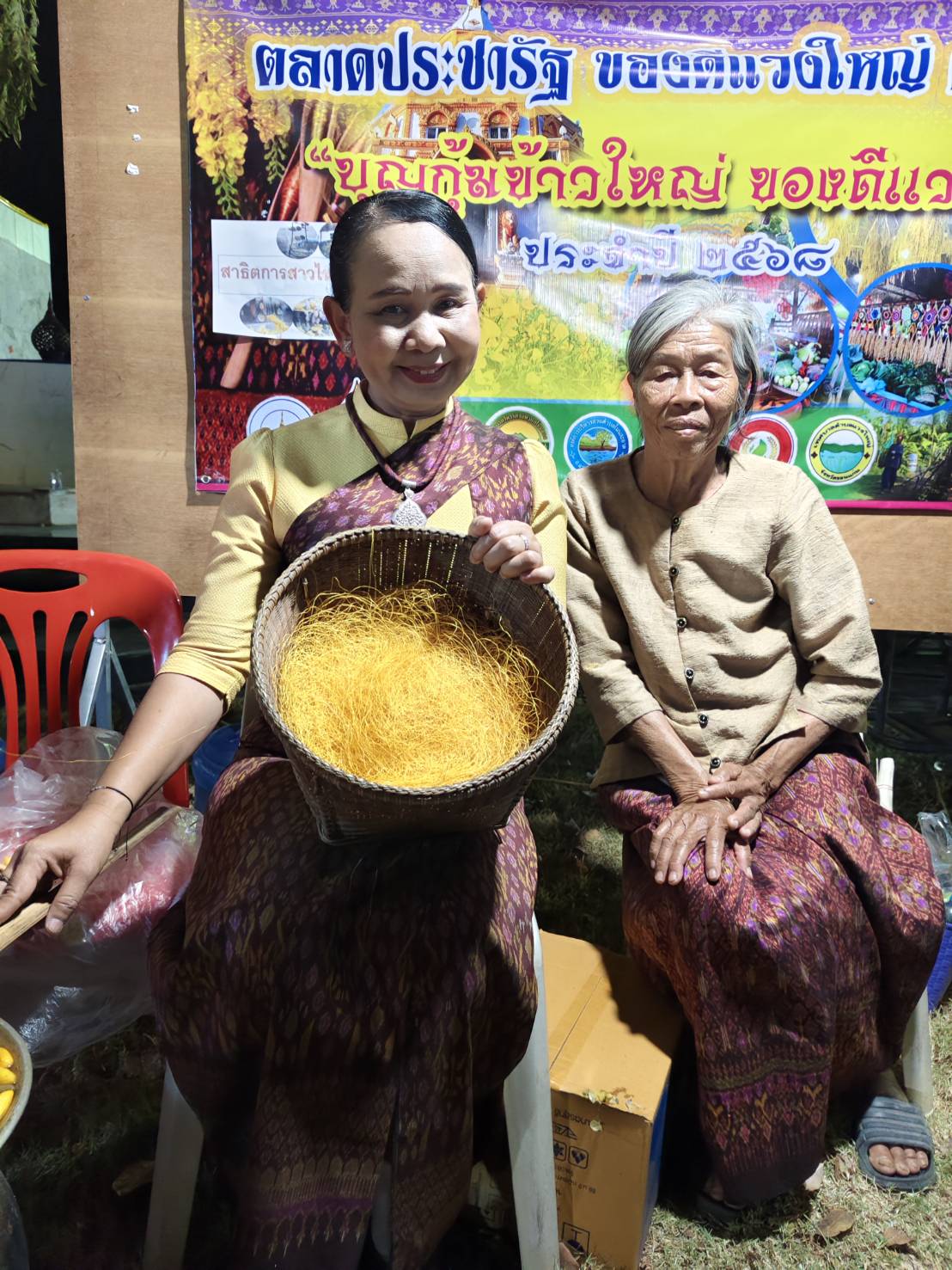 พช.ขอนแก่น : ร่วมงานเพณีบุญกุ้มข้าวใหญ่ และของดีแวงใหญ่ ประจำปี 2568