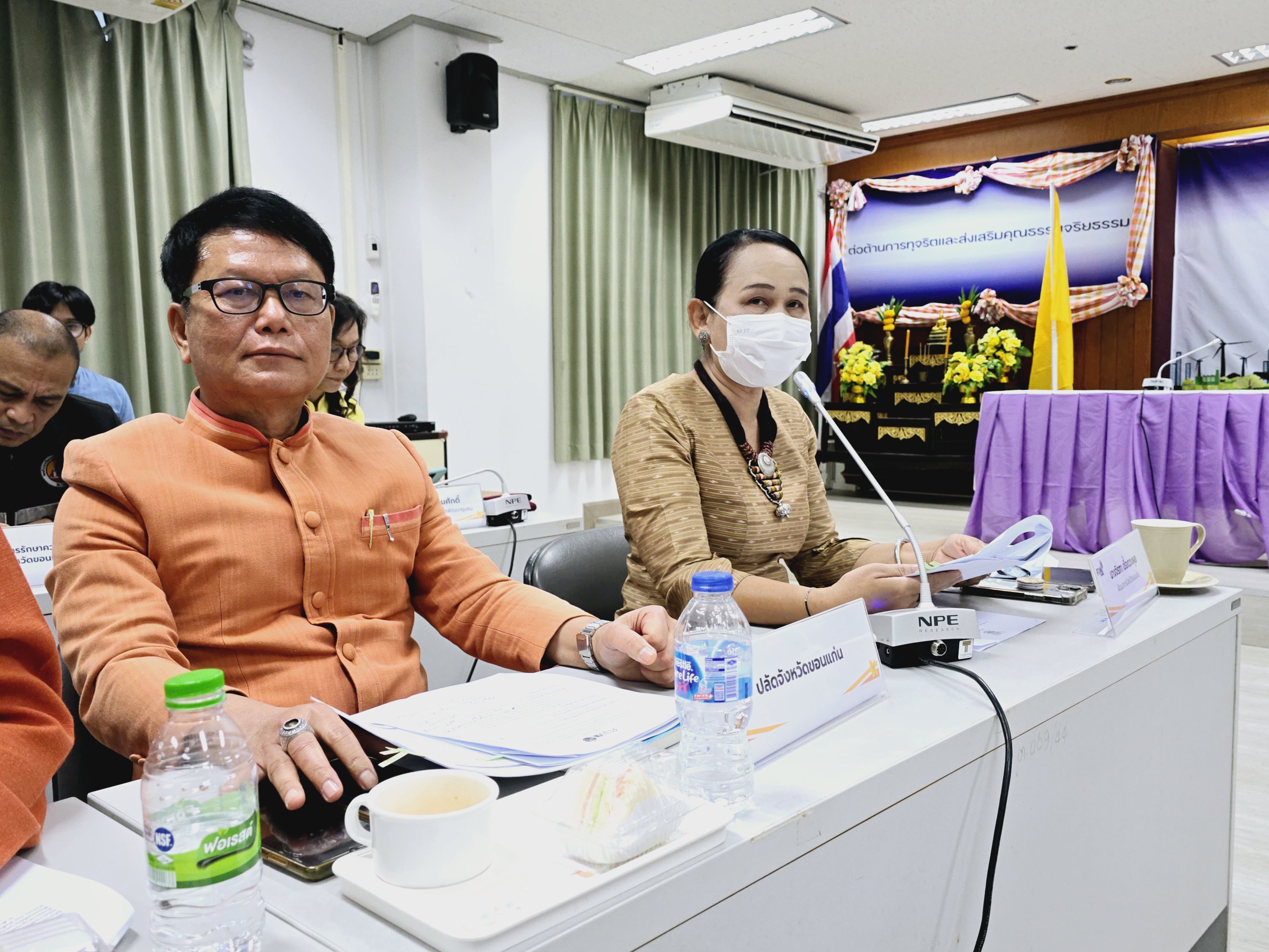 จังหวัดขอนแก่น : ประชุมคณะกรรมการบริหารศูนย์อำนวยการขจัดความยากจนและพัฒนาคนทุกช่วงวัยอย่างยั่งยืนตามหลักปรัชญาของเศรษฐกิจพอเพียง จังหวัดขอนแก่น (คจพ.จ.ขก) ครั้งที่ 1/2568