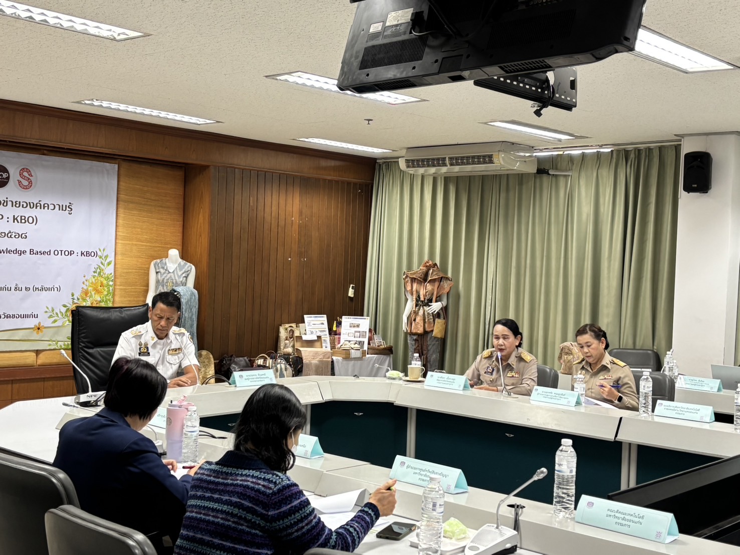 พช.ขอนแก่น : จัดโครงการส่งเสริมกระบวนการเครือข่ายองค์ความรู้ (Knowledge Based OTOP : KBO) ประจำปีงบประมาณ พ.ศ.2568