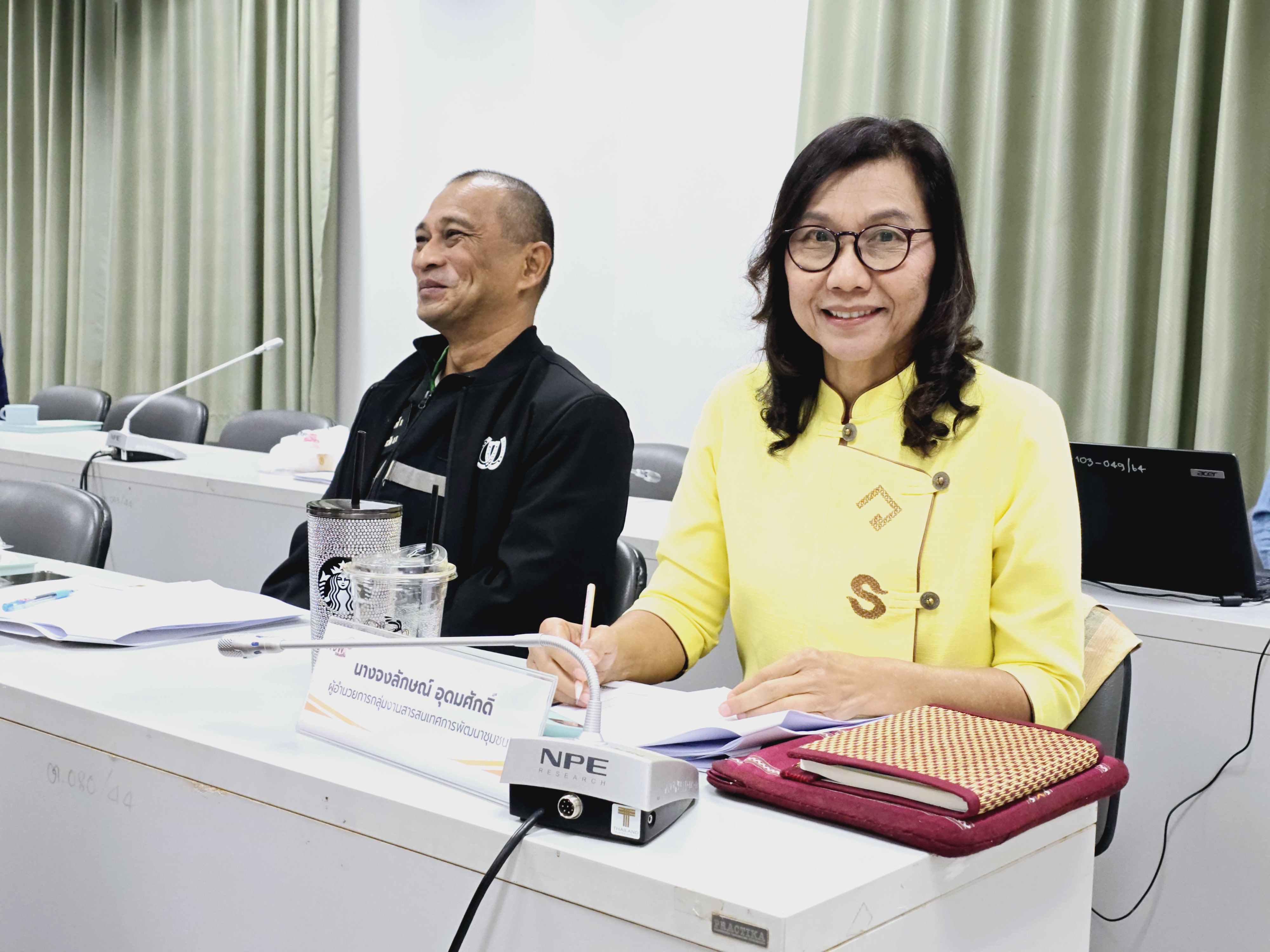 จังหวัดขอนแก่น : ประชุมคณะกรรมการบริหารศูนย์อำนวยการขจัดความยากจนและพัฒนาคนทุกช่วงวัยอย่างยั่งยืนตามหลักปรัชญาของเศรษฐกิจพอเพียง จังหวัดขอนแก่น (คจพ.จ.ขก) ครั้งที่ 1/2568