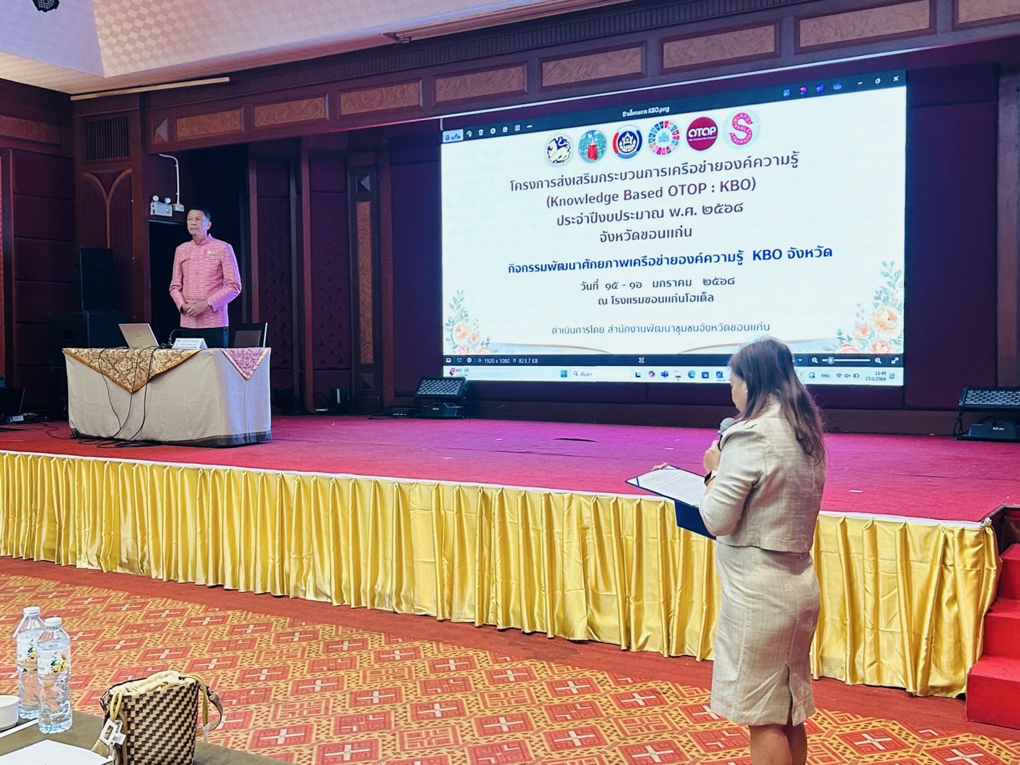 พช.ขอนแก่น : จัดโครงการส่งเสริมกระบวนการเครือข่ายองค์ความรู้ (Knowledge Based OTOP : KBO) ประจำปีงบบประมาณ พ.ศ. 2568 กิจกรรมย่อยที่ 1 : พัฒนาศักยภาพเครือข่ายองค์ความรู้ KBO จังหวัด