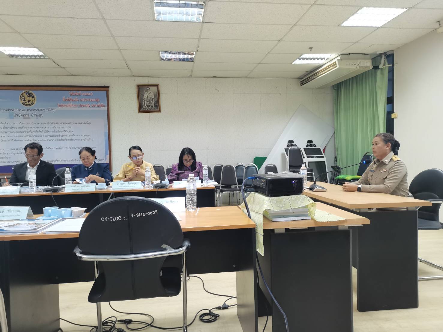 จังหวัดขอนแก่น : จัดประชุมคณะอนุกรรมการพิจารณาคัดเลือกข้าราชการพลเรือนดีเด่น ประจำปี พ.ศ. 2567