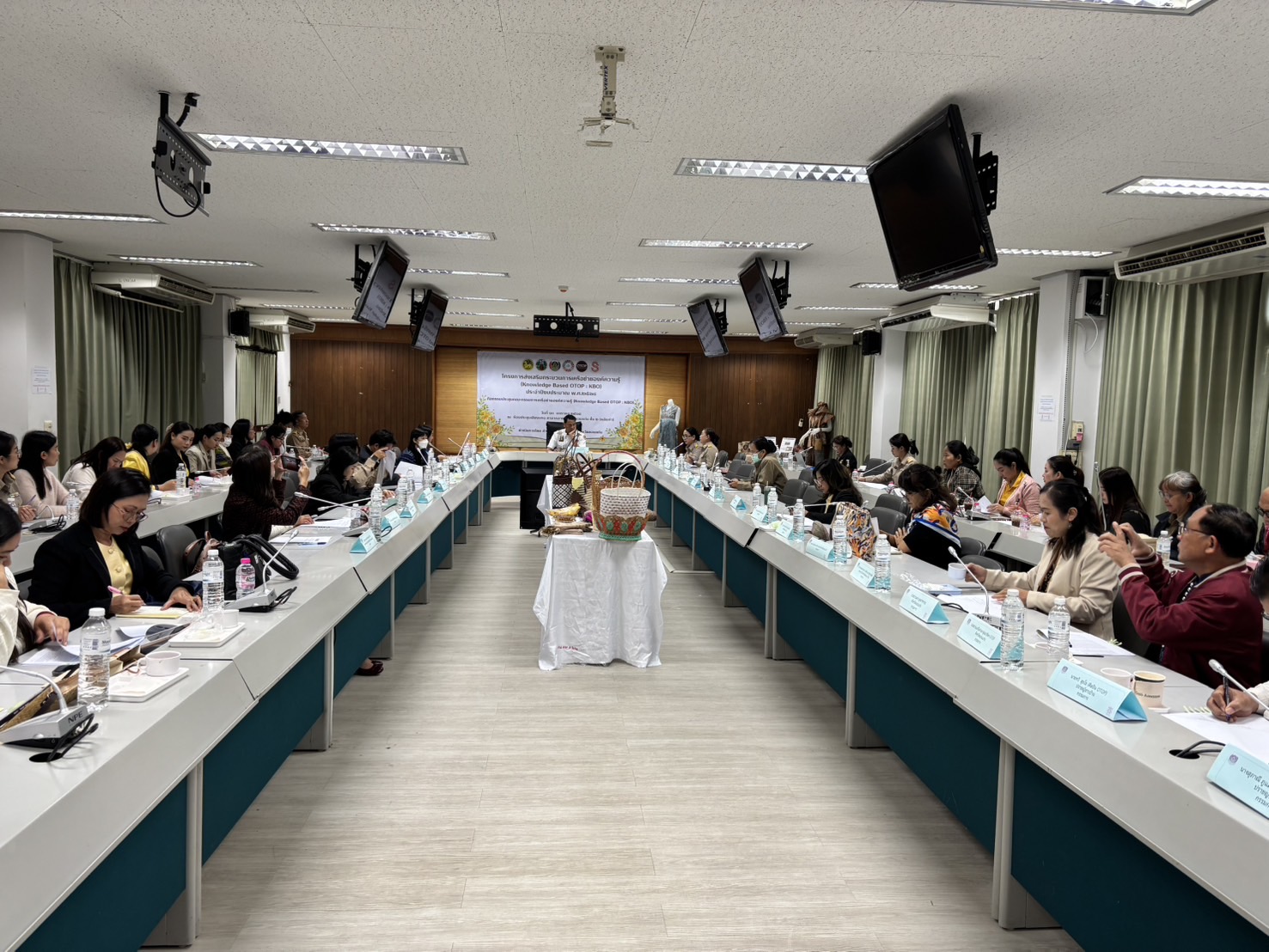 พช.ขอนแก่น : จัดโครงการส่งเสริมกระบวนการเครือข่ายองค์ความรู้ (Knowledge Based OTOP : KBO) ประจำปีงบประมาณ พ.ศ.2568