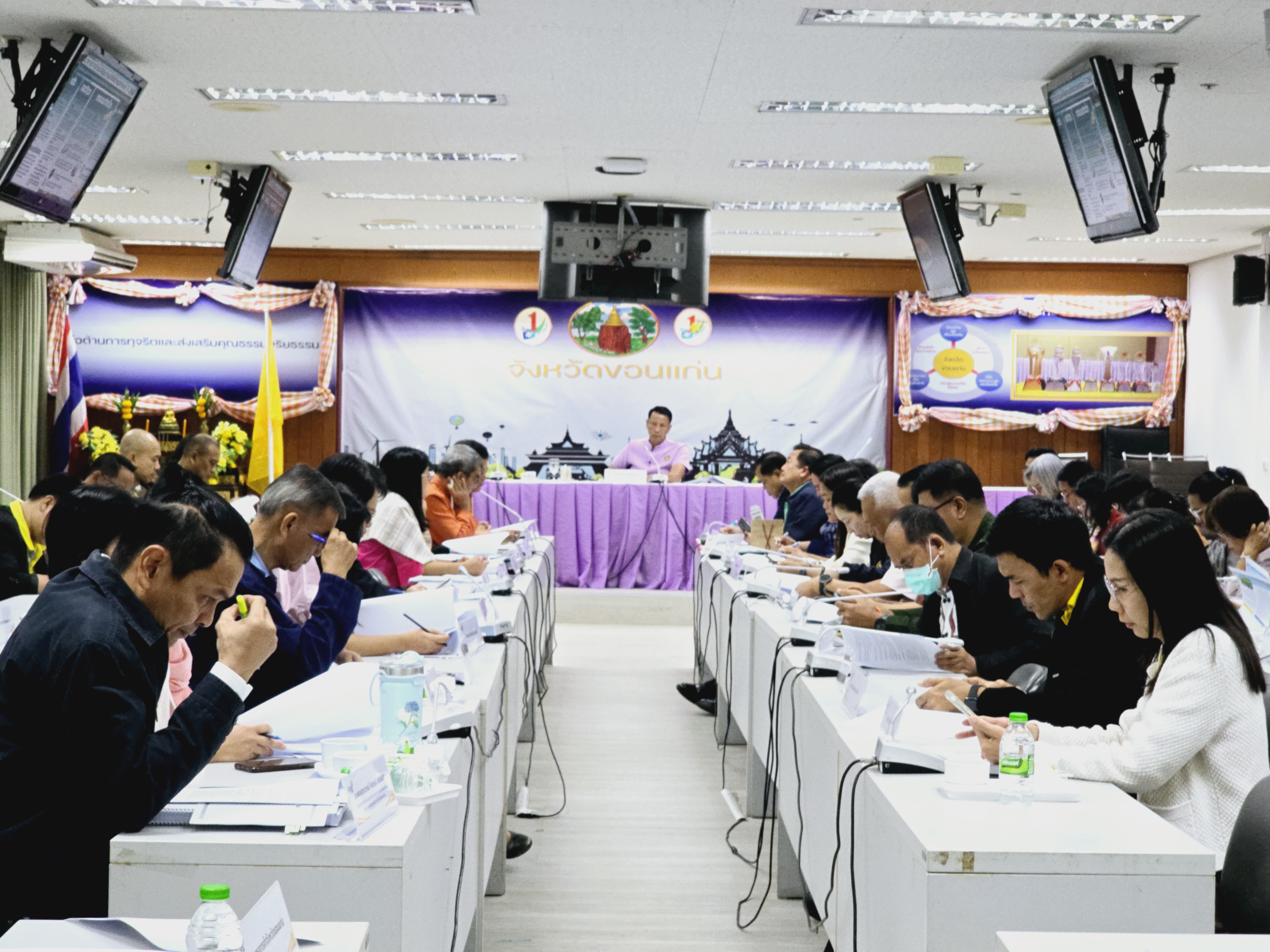 จังหวัดขอนแก่น : ประชุมคณะกรรมการบริหารศูนย์อำนวยการขจัดความยากจนและพัฒนาคนทุกช่วงวัยอย่างยั่งยืนตามหลักปรัชญาของเศรษฐกิจพอเพียง จังหวัดขอนแก่น (คจพ.จ.ขก) ครั้งที่ 1/2568