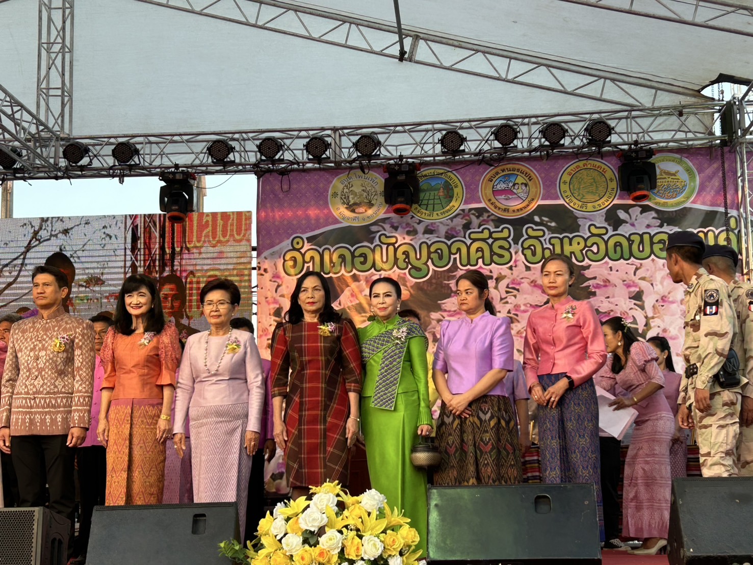 จังหวัดขอนแก่น : อำเภอมัญจาคีรี จัดงาน “เทศกาลกล้วยไม้ป่าบาน และของดีเมืองมัญจาคีรี ประจำปี 2568”