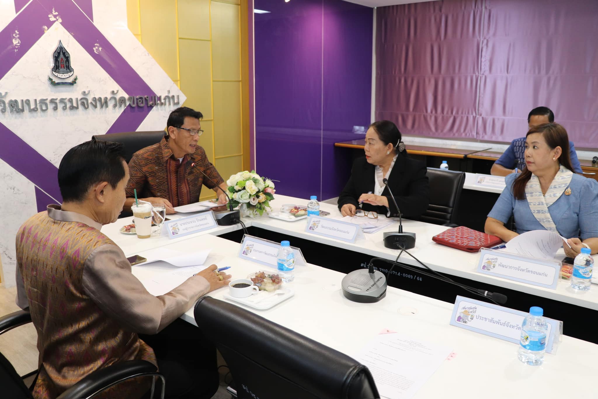 พช.ขอนแก่น : เข้าร่วมประชุมคัดเลือกสุดยอดชุมชนต้นแบบ “เที่ยวชุมชน ยลวิถี” ประจำปี 2568 จังหวัดขอนแก่น