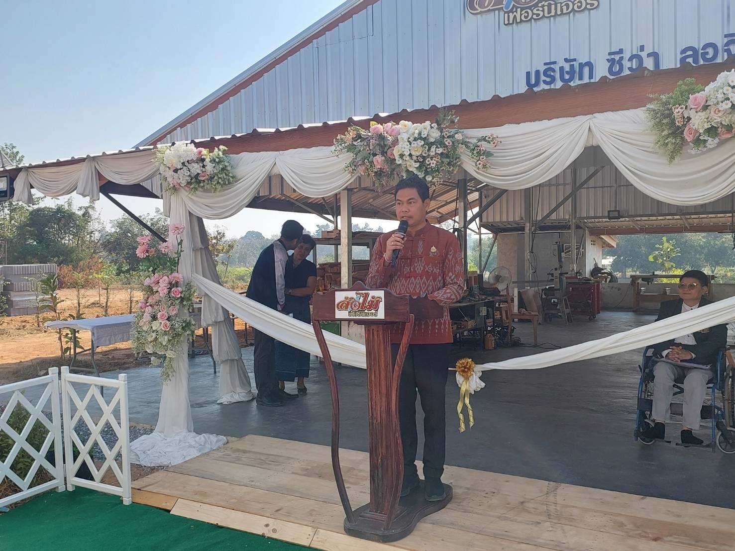 พช.ขอนแก่น : ร่วมเป็นเกียรติเปิดอาคารล้อไม้เฟอร์นิเจอร์