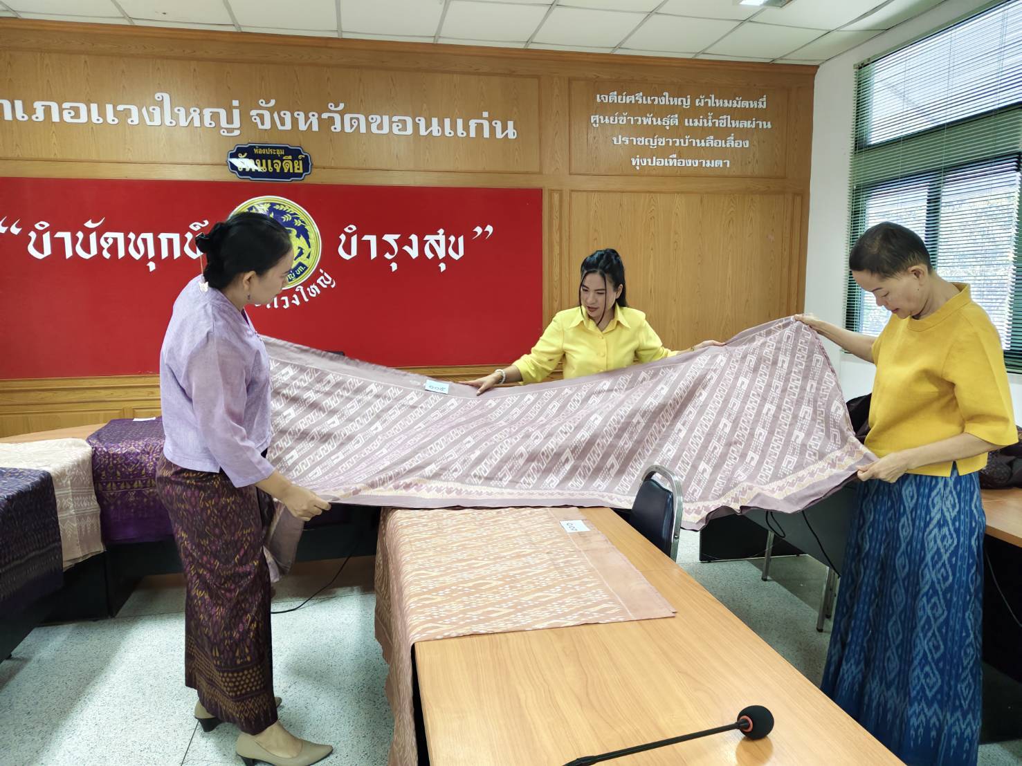 พช.ขอนแก่น : ร่วมเป็นคณะกรรมการตัดสินการประกวดผลิตภัณฑ์ OTOP ประเภท ผ้าไหม ในงานเพณีบุญกุ้มข้าวใหญ่ และของดีแวงใหญ่ ประจำปี 2568