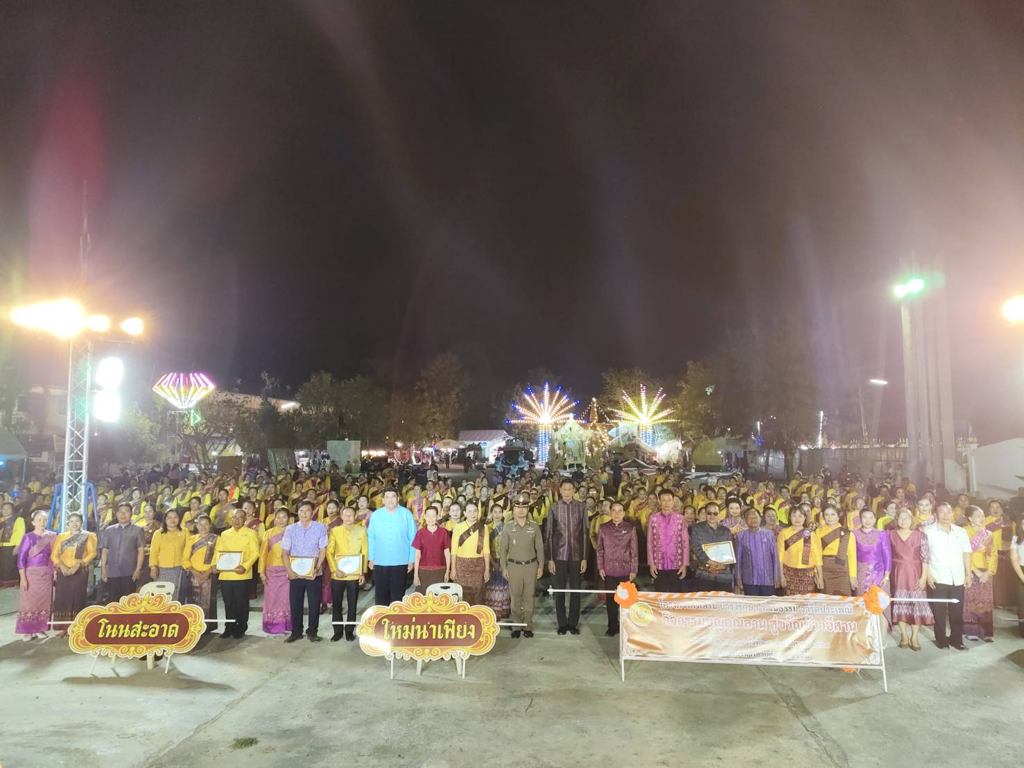 พช.ขอนแก่น : ร่วมงานเพณีบุญกุ้มข้าวใหญ่ และของดีแวงใหญ่ ประจำปี 2568